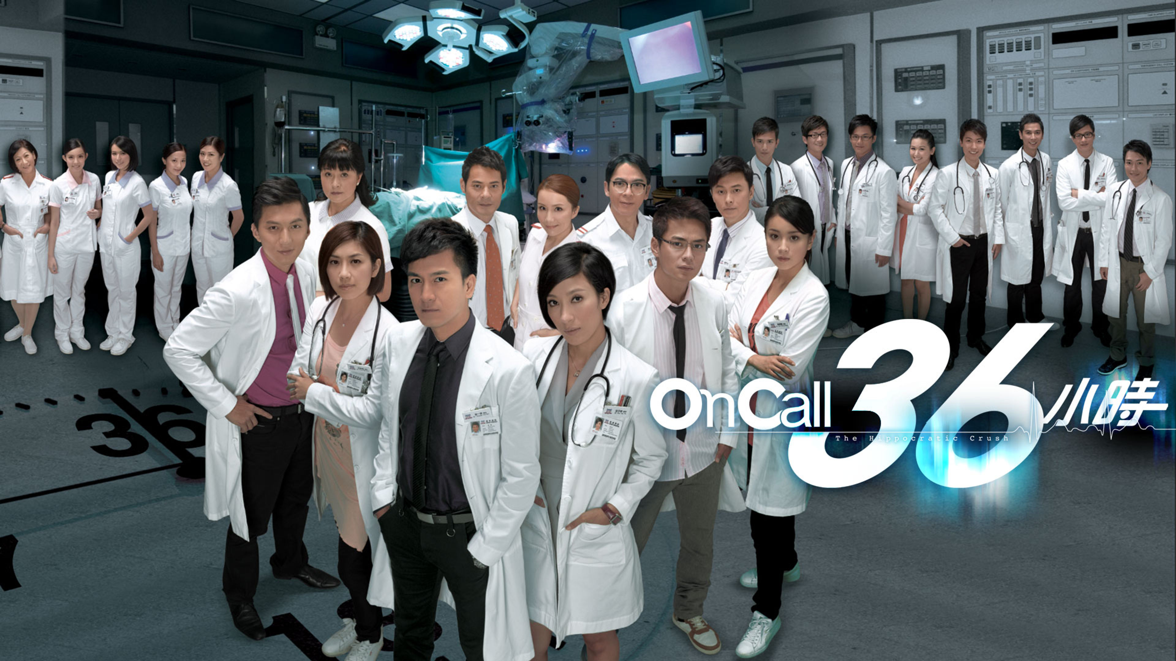 The Hippocratic Crush