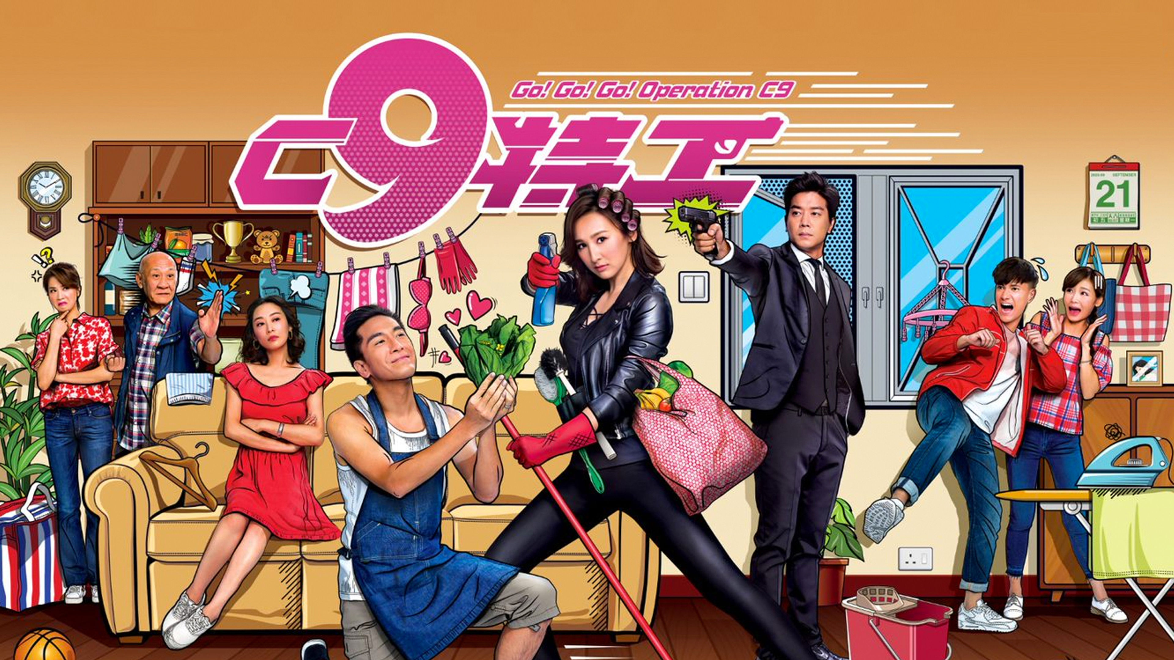 Go! Go! Go! Operation C9