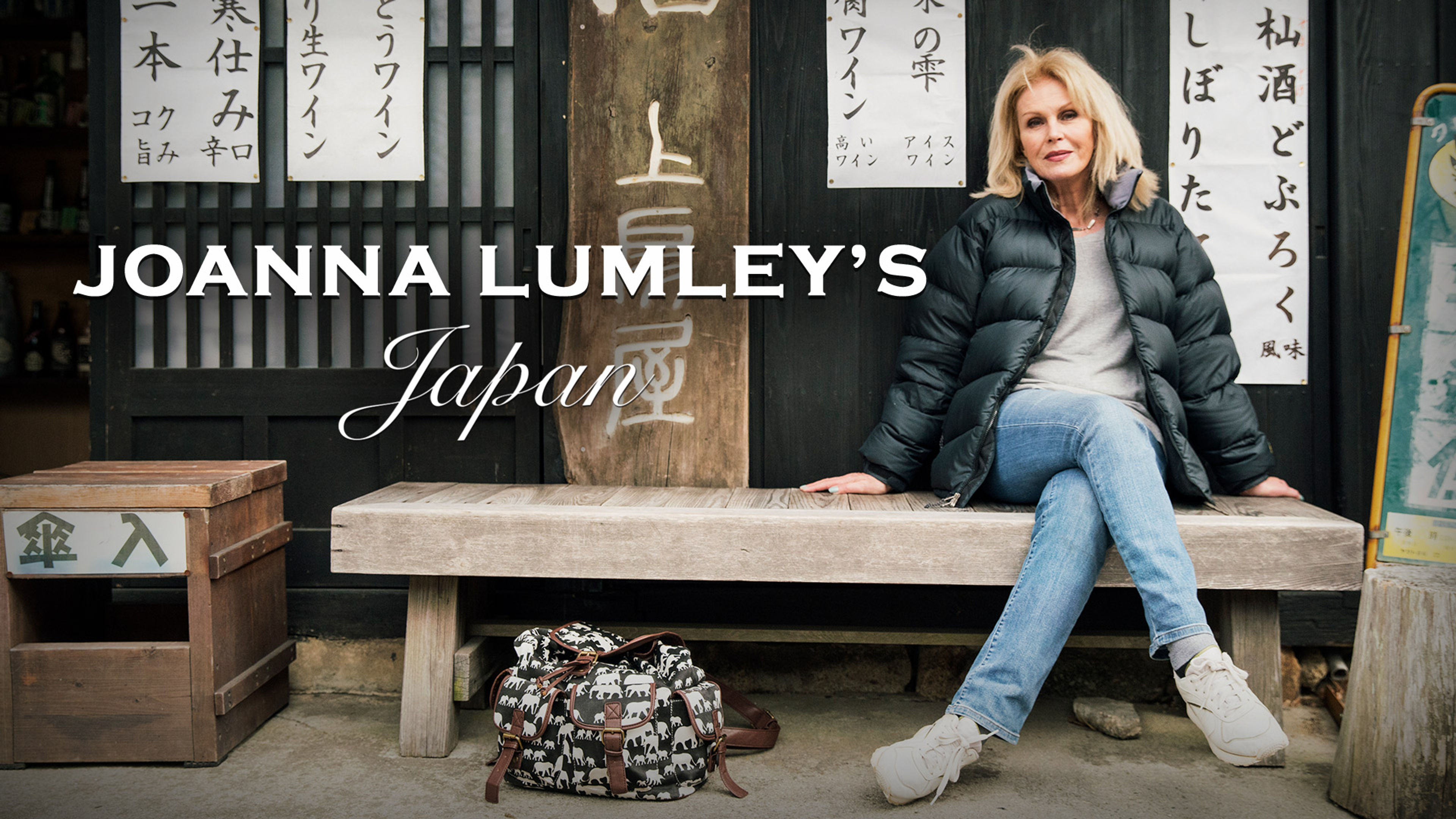 Joanna Lumley's Japan S1