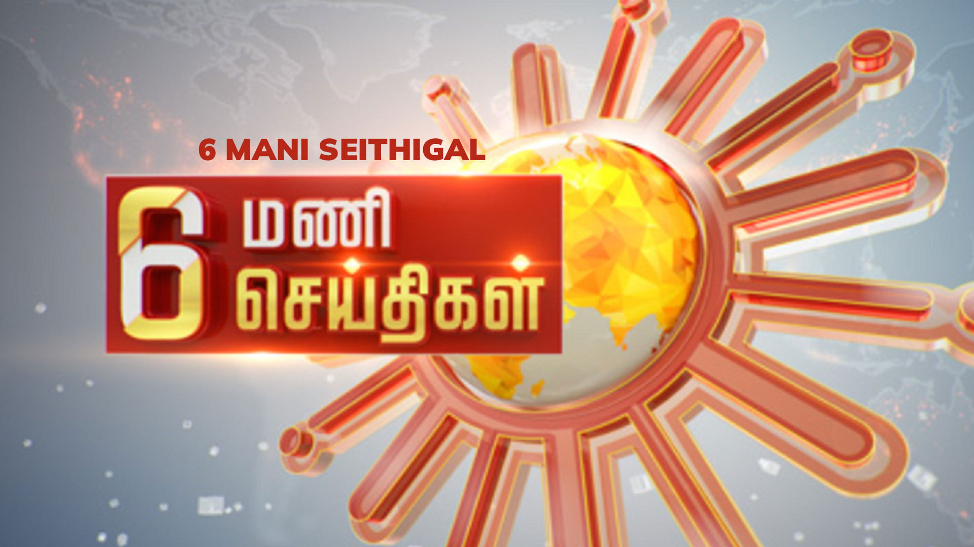 6 Mani Seithigal