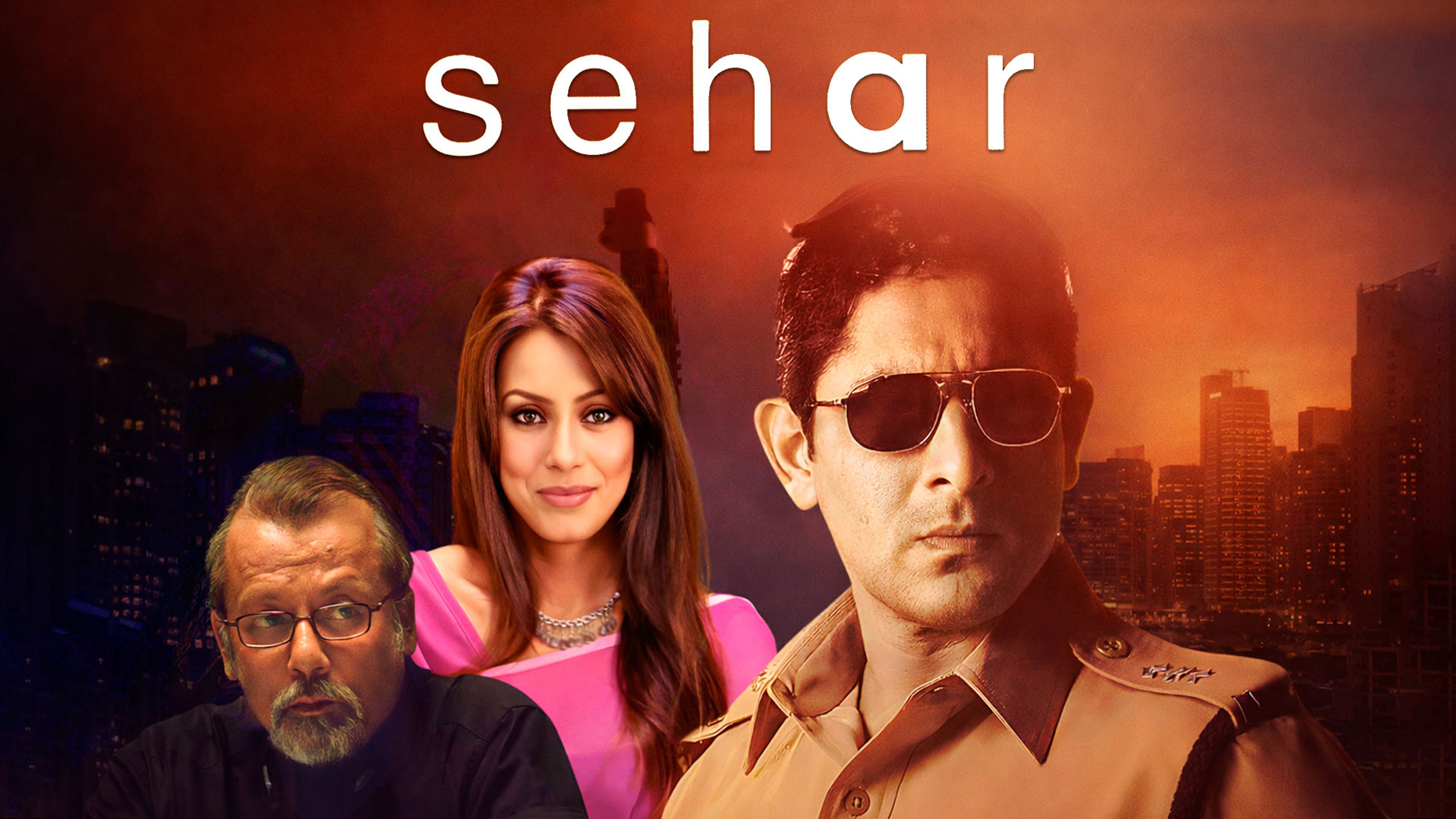 Sehar