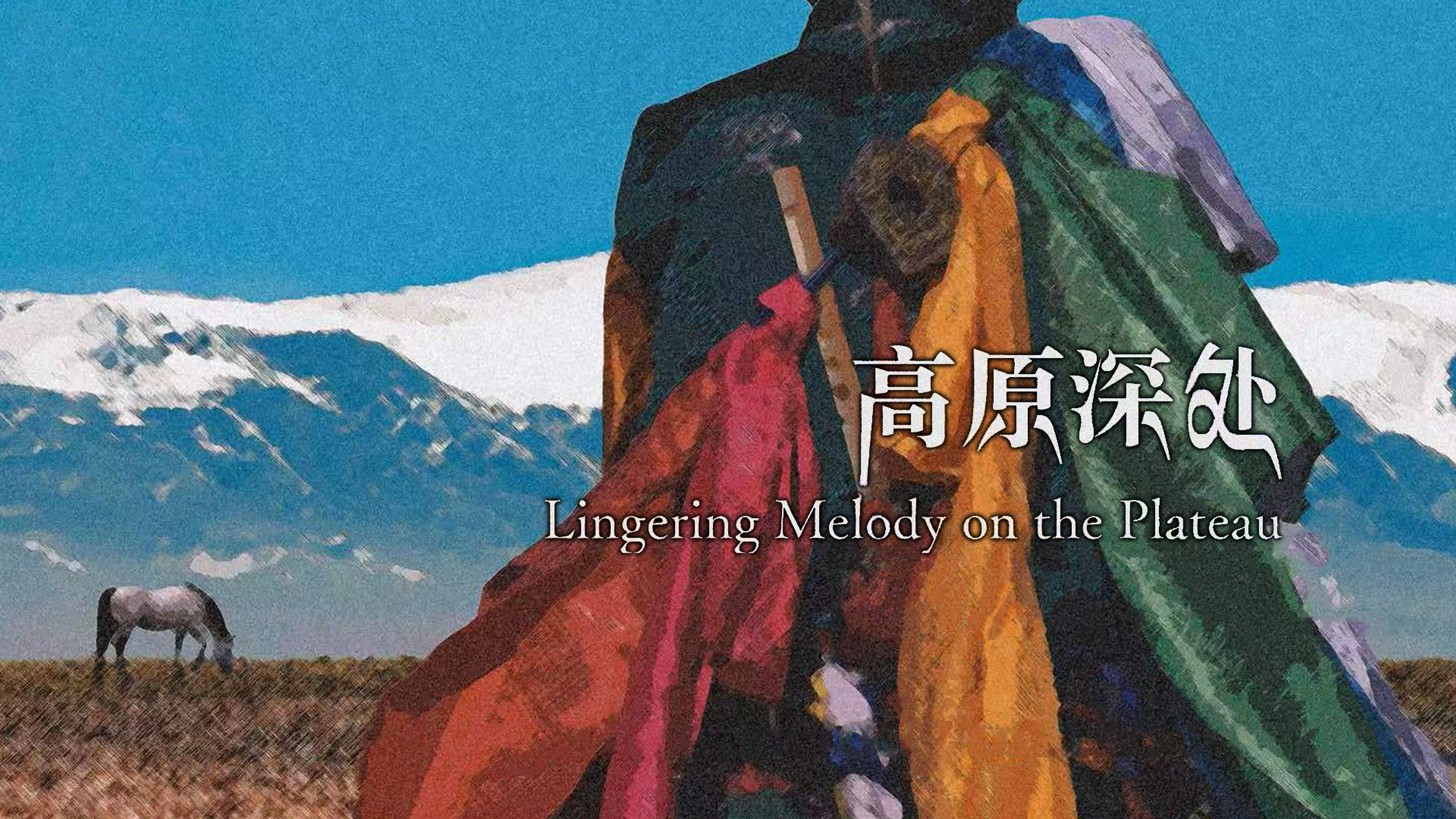 Lingering Melody on the Plateau