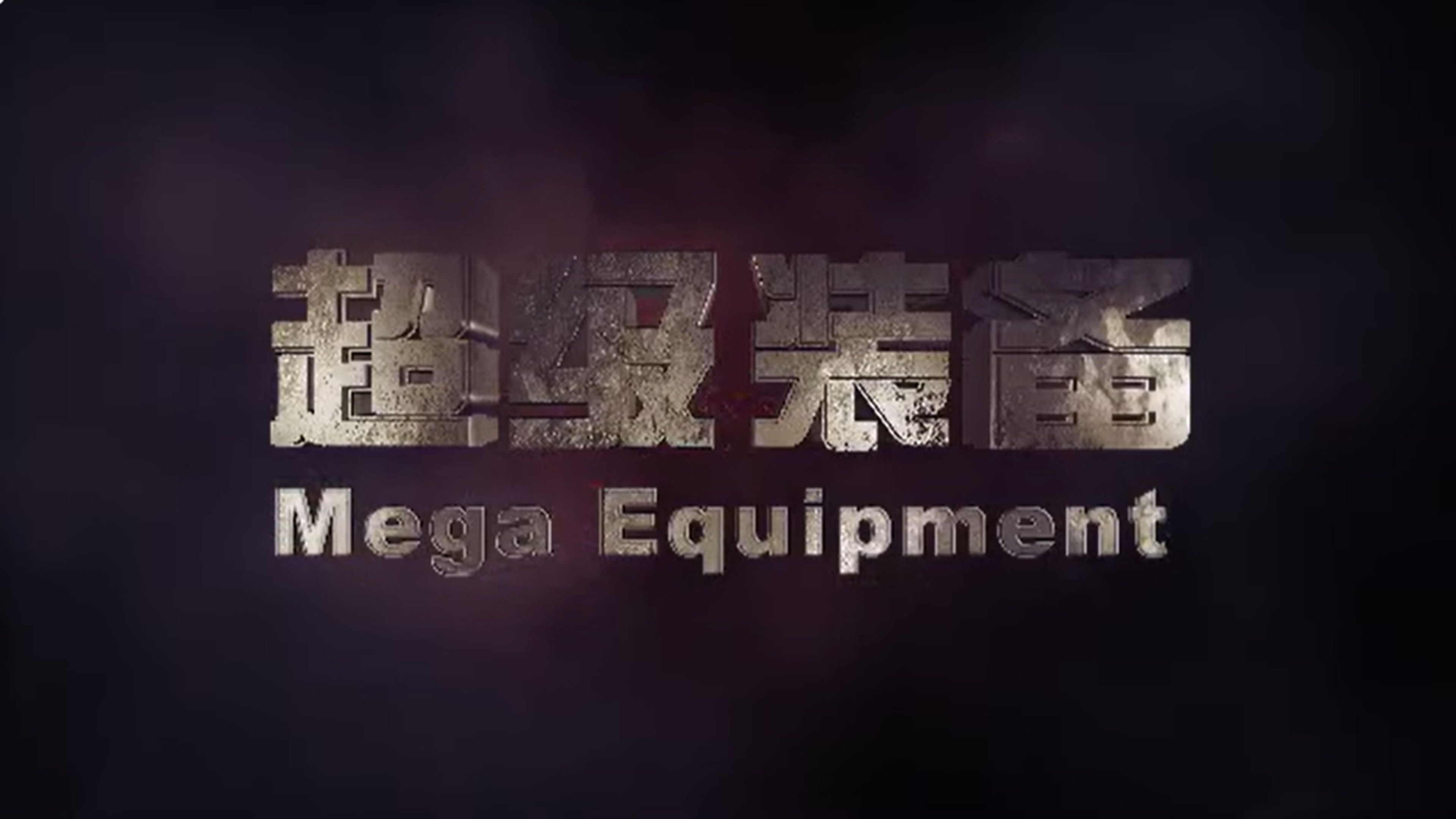 Mega Equipment