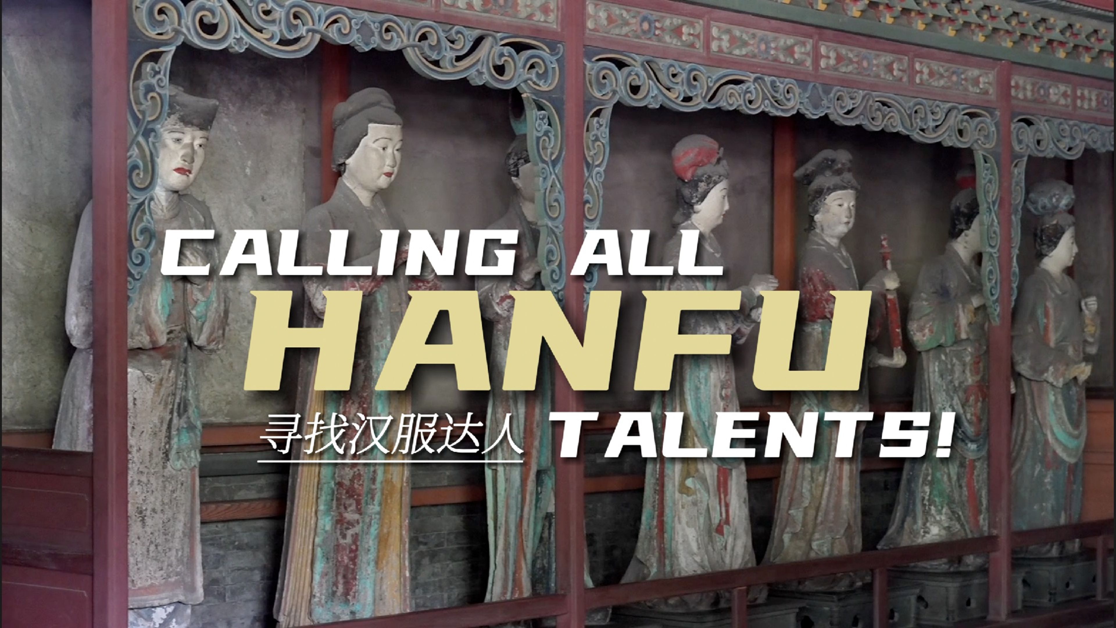 Calling All Hanfu Talents