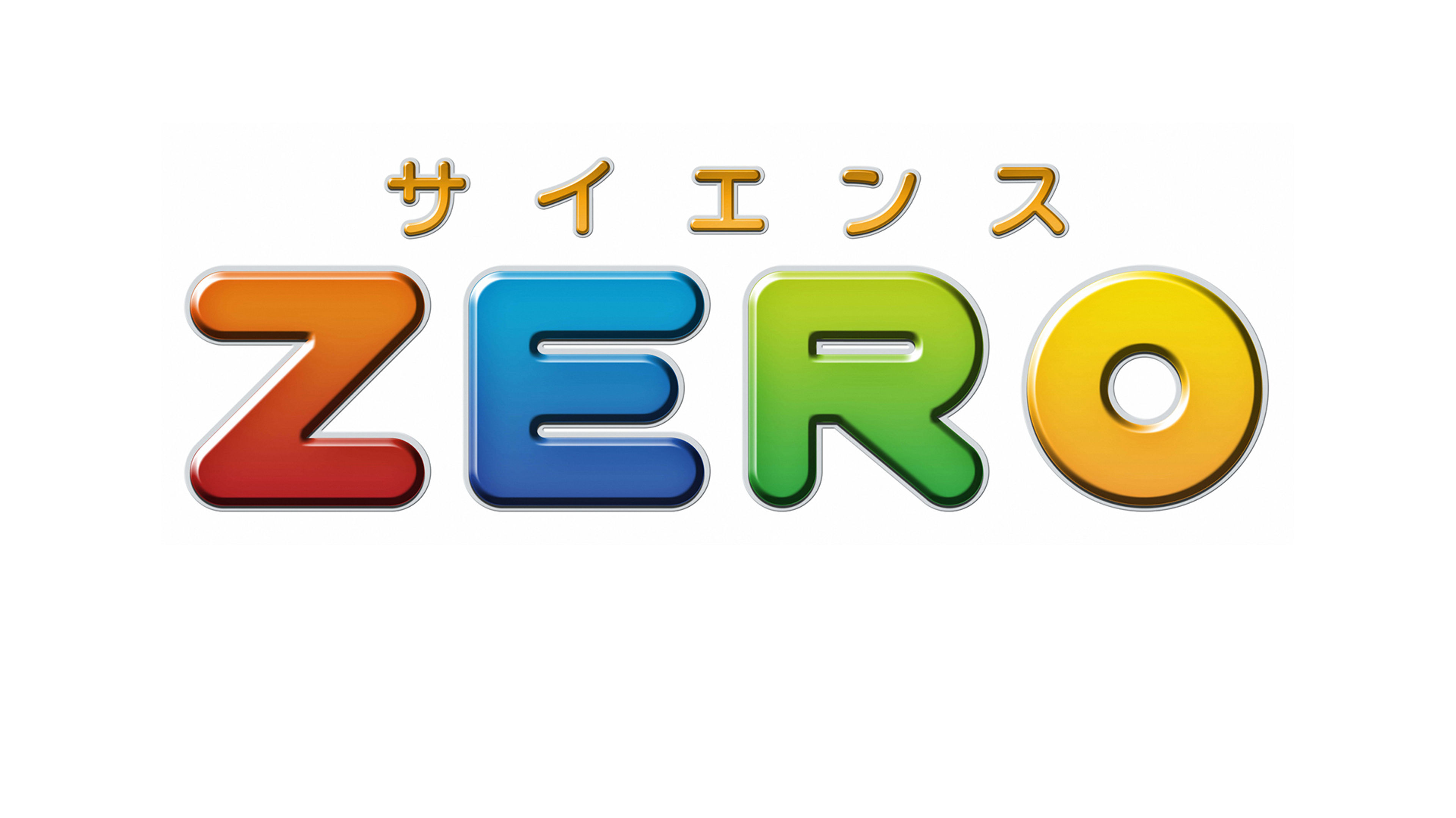 SCIENCE ZERO