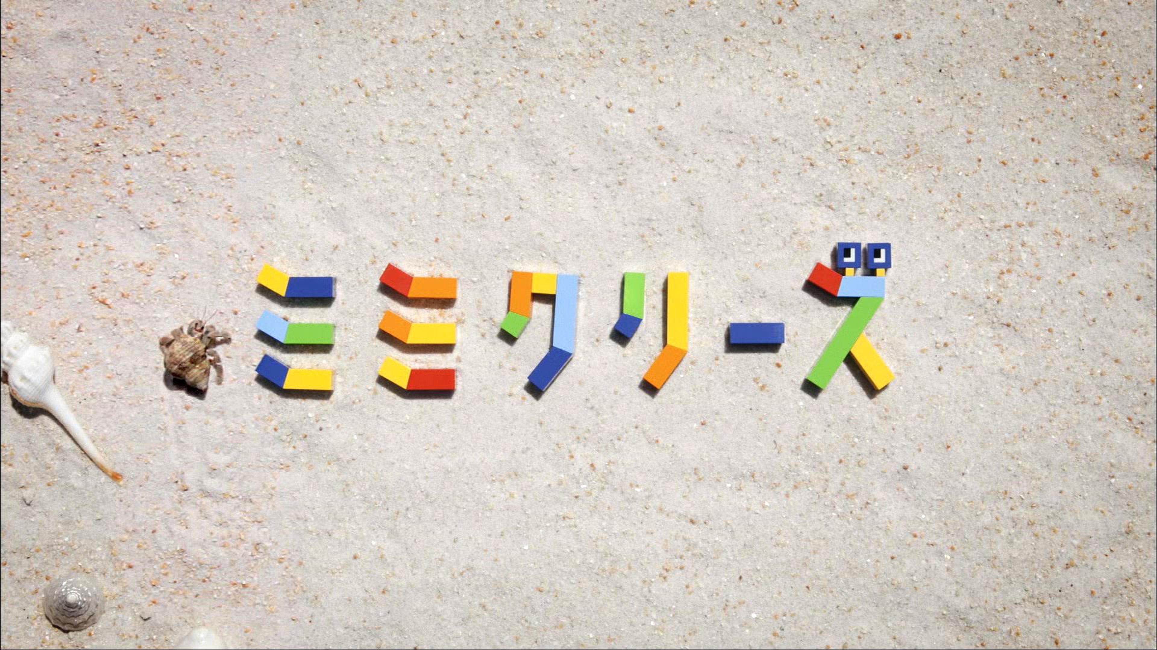 Mimicries--Natural Science for Kids