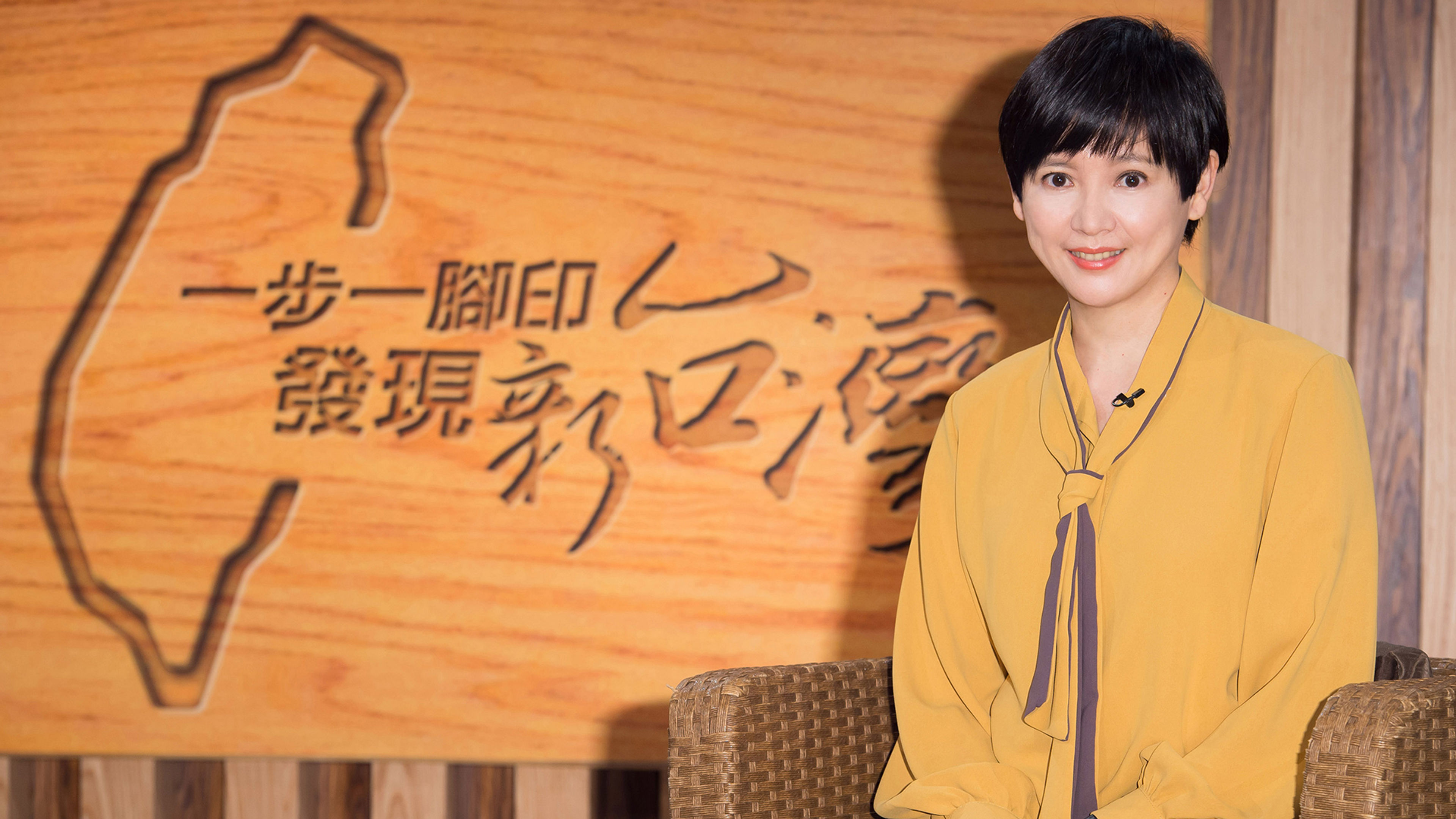 Discover New Taiwan Step by Step