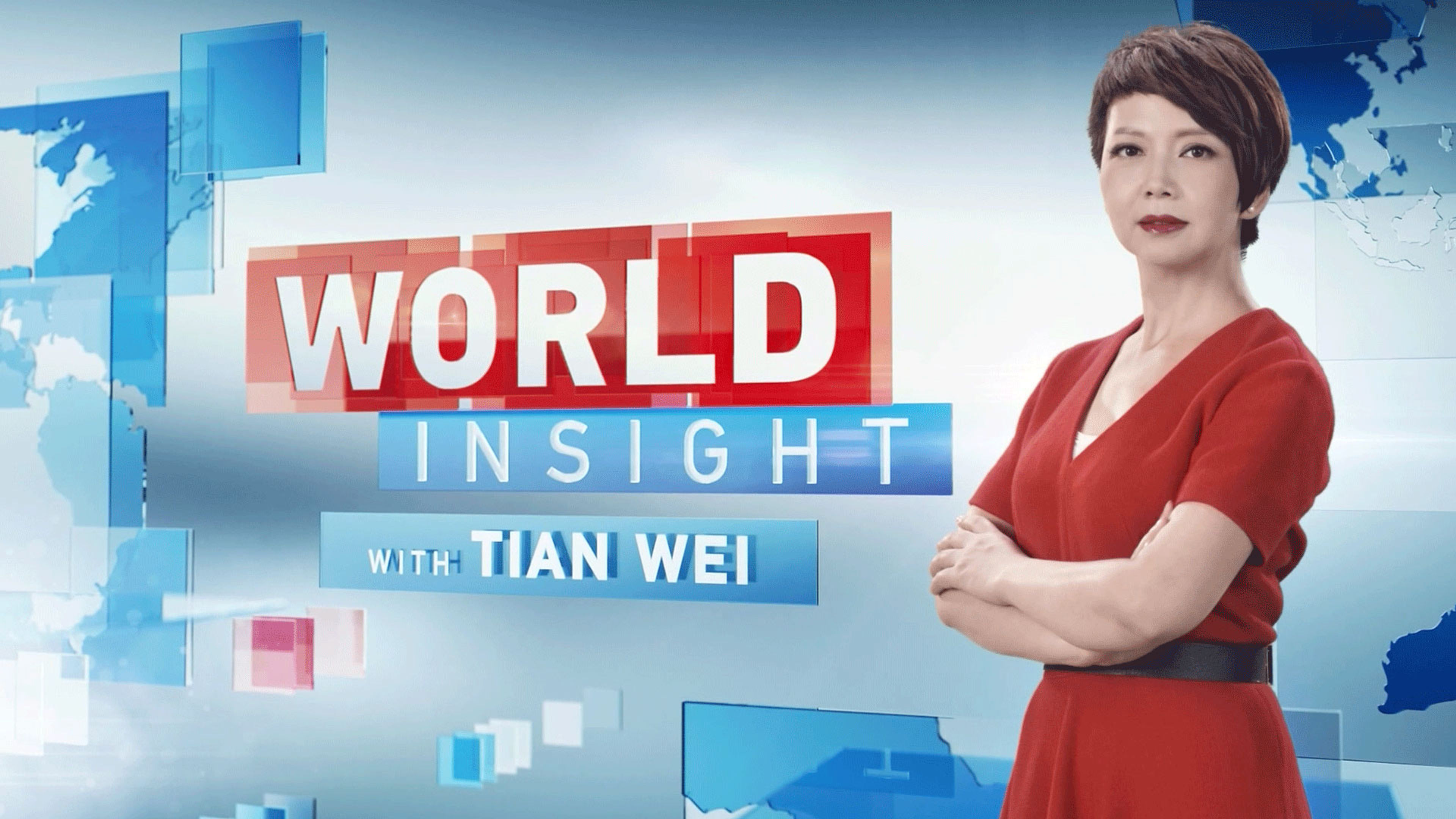 World Insight With Tian Wei
