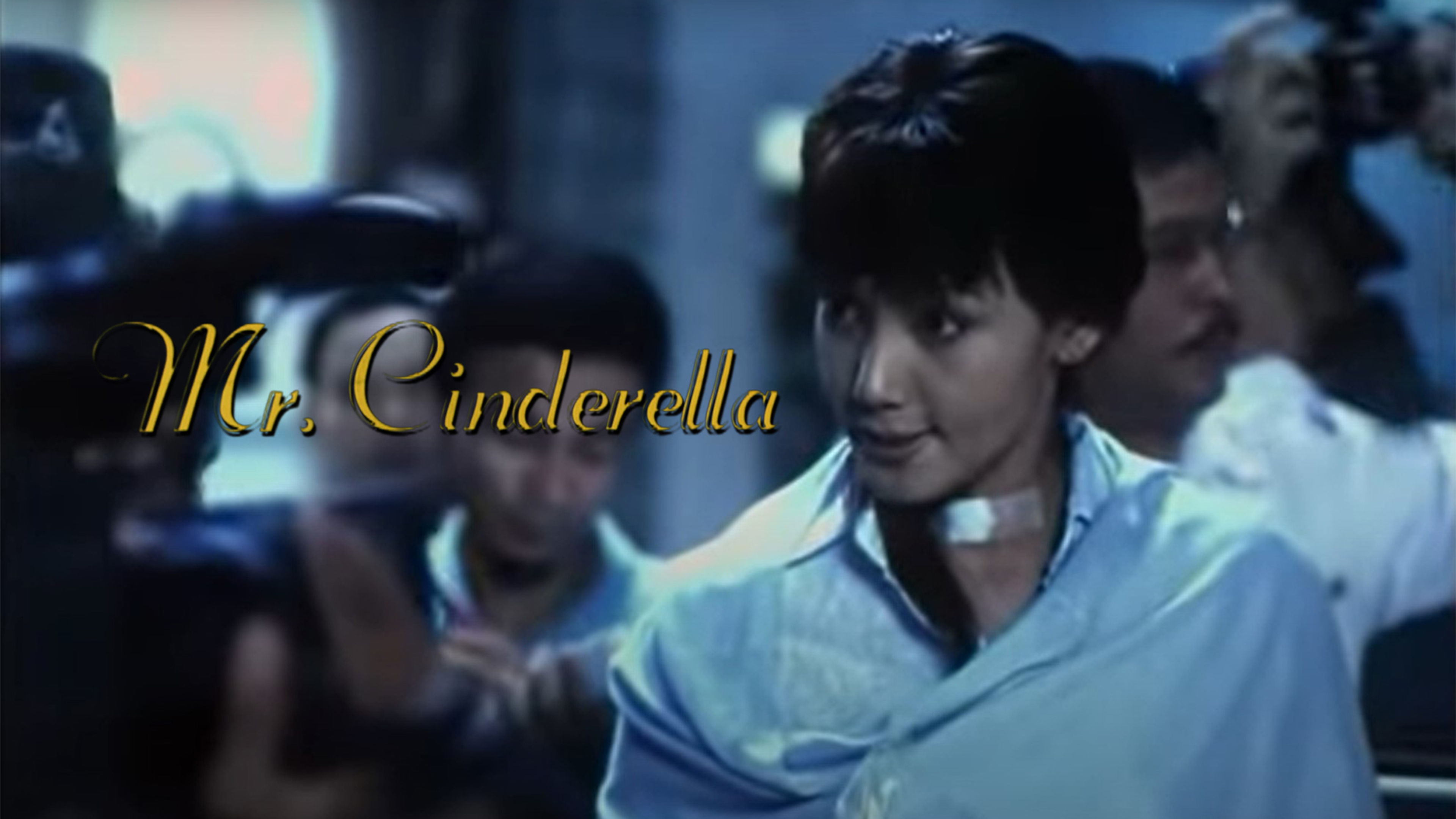 Mr. Cinderella