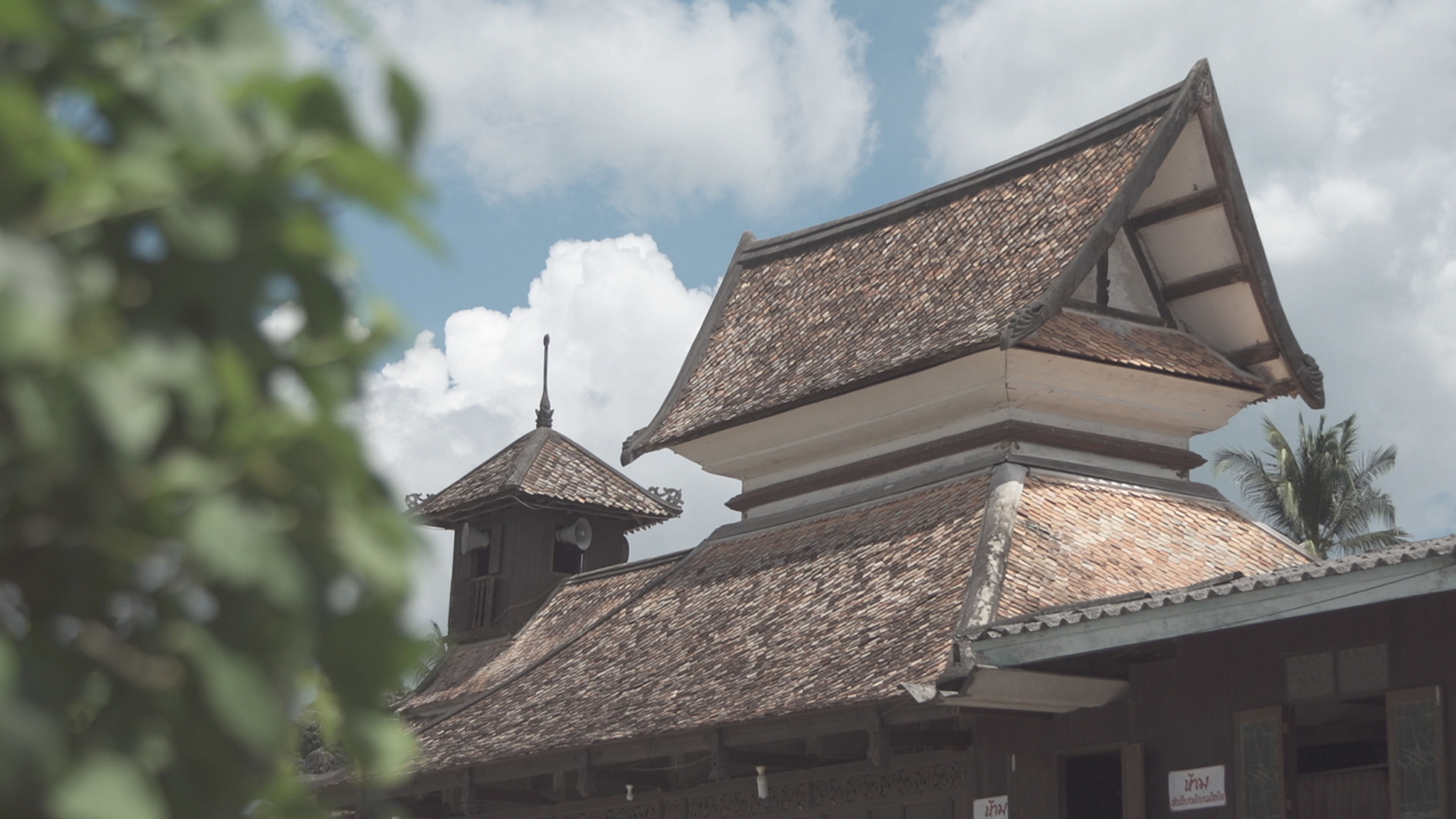 Atlas Masjid Nusantara