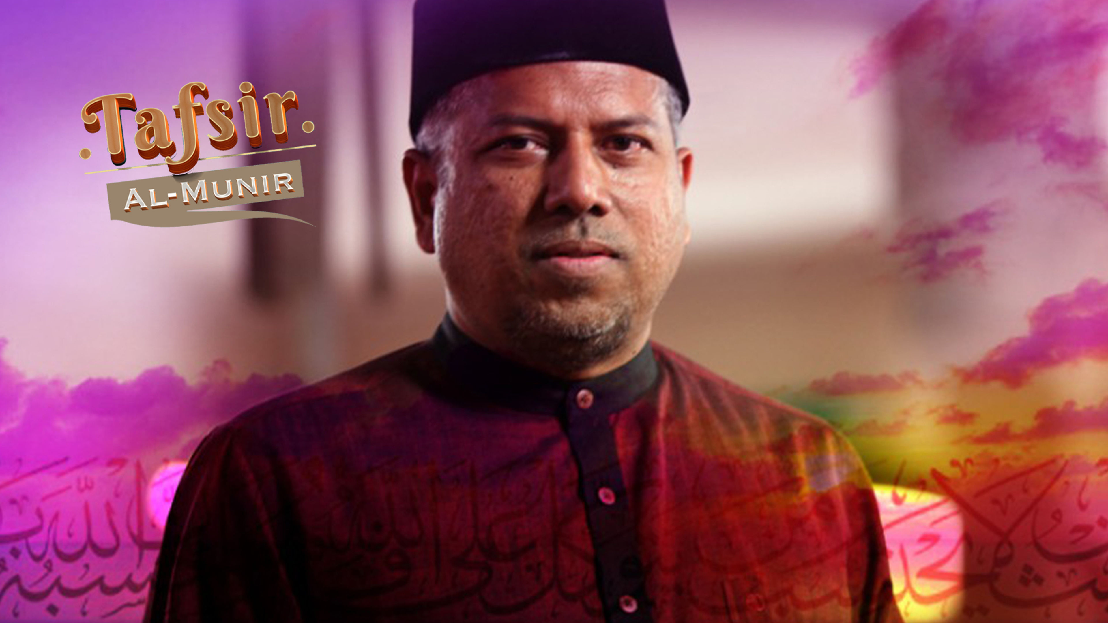 Tafsir Al Munir Ep15