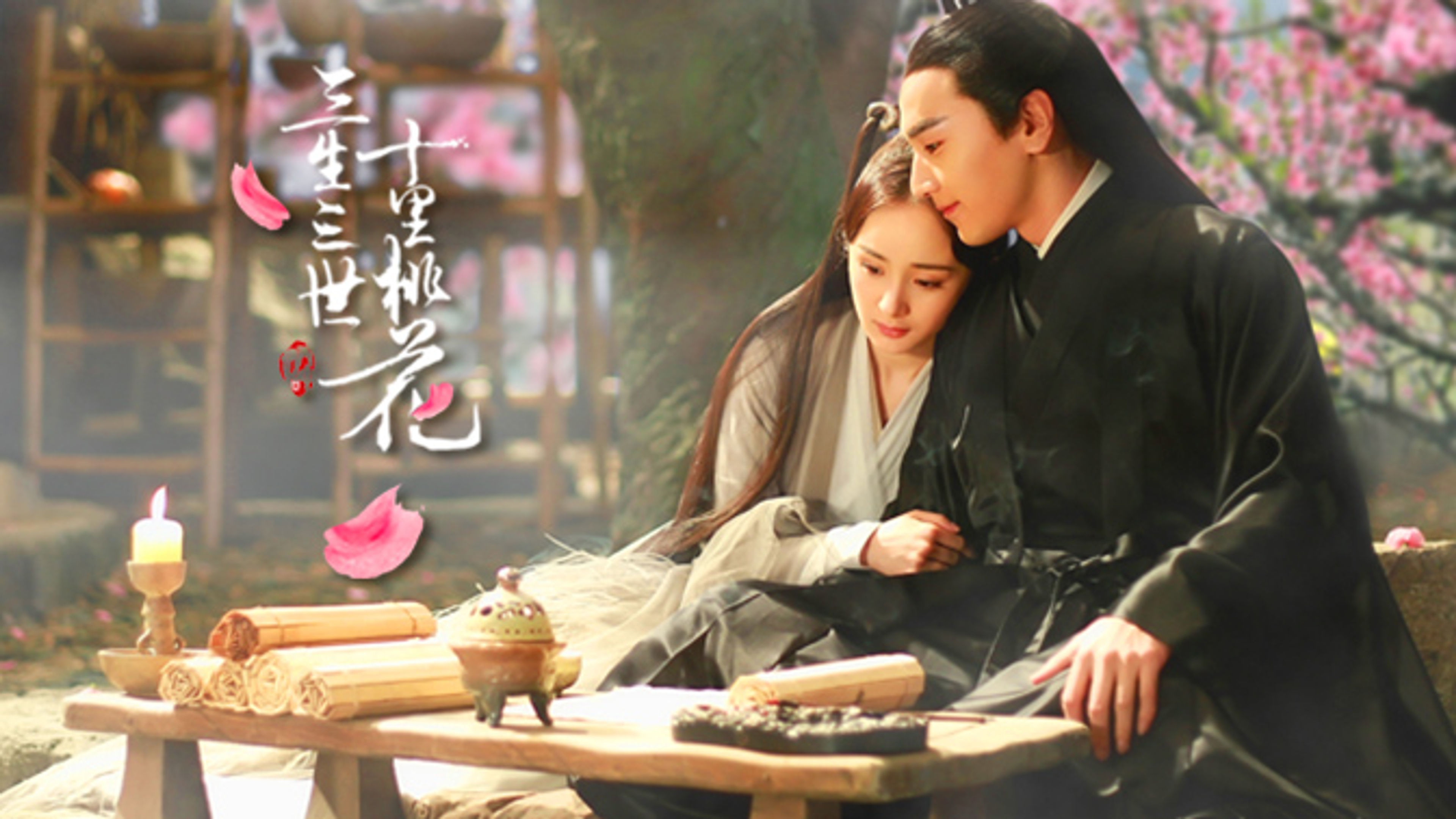 Eternal Love - Behind the Scene: Film Set