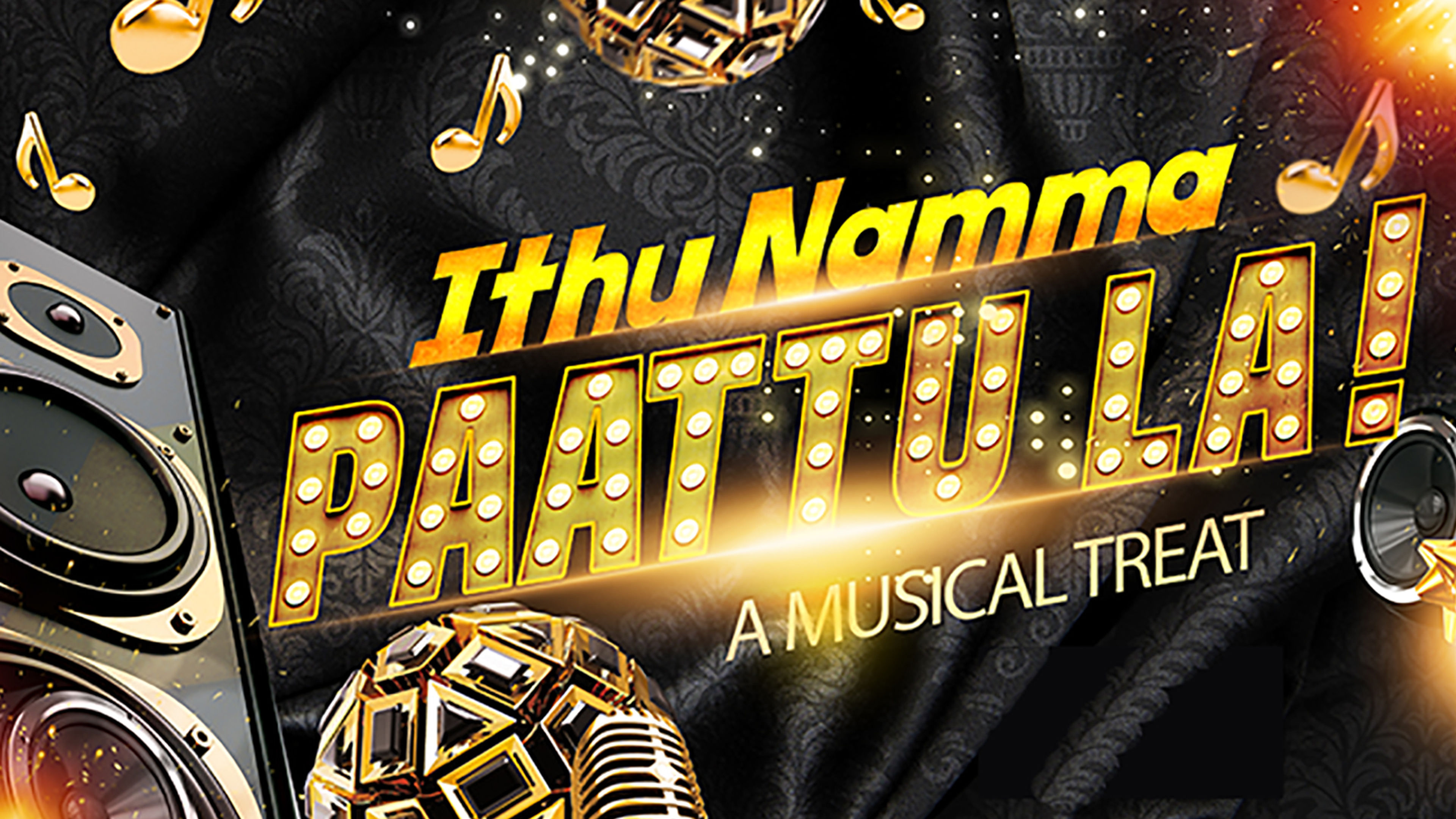 Ithu Namma Paattu La ! S1