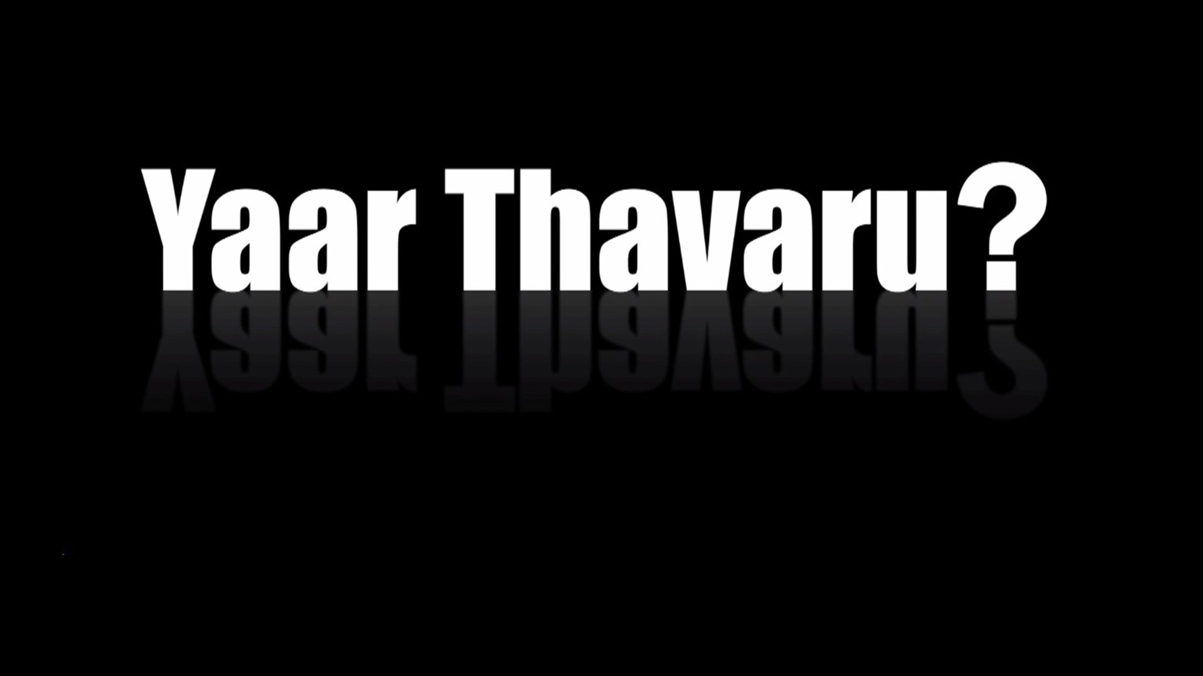 Yaar Thavaru