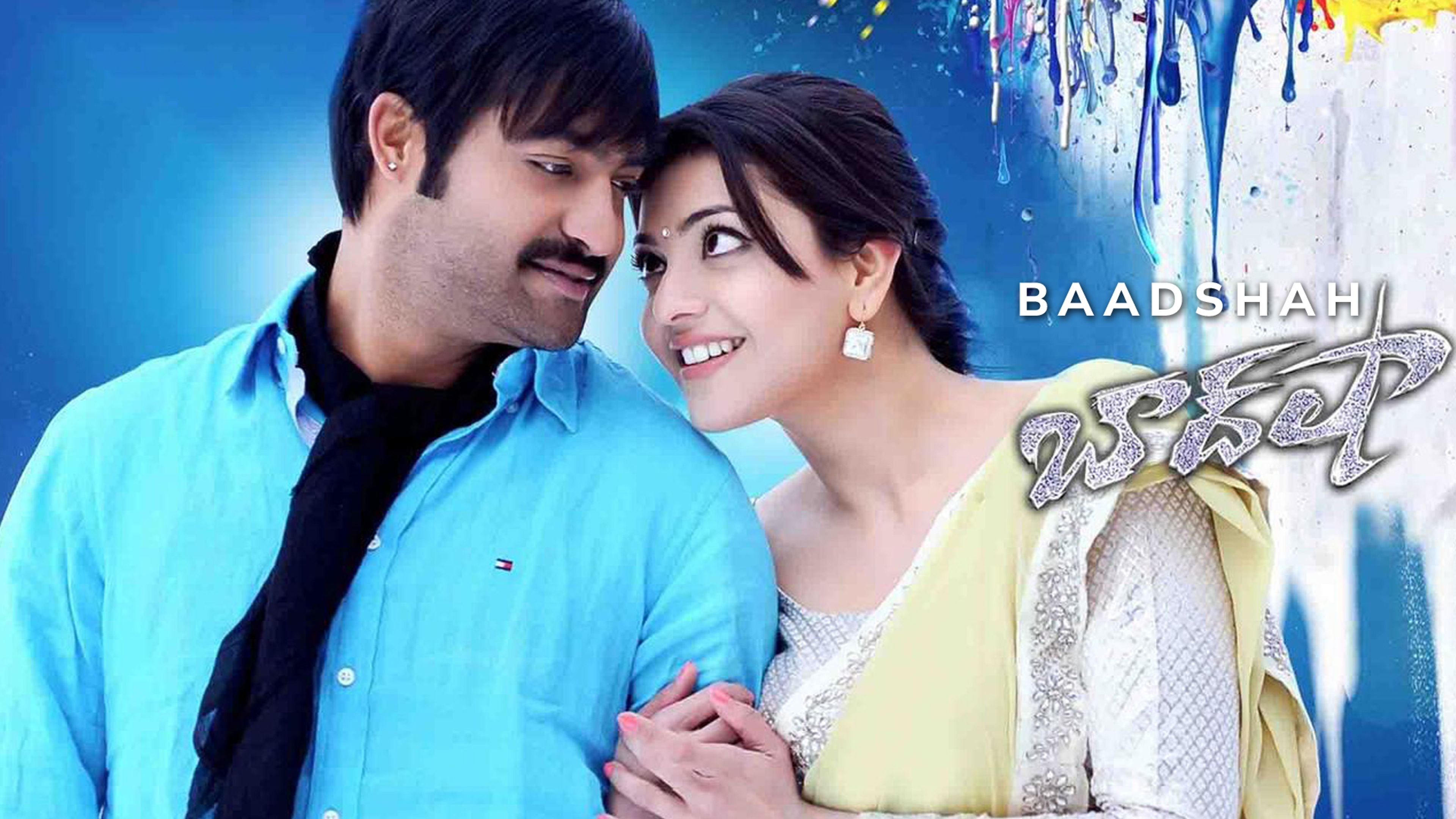 Baadshah (TG)