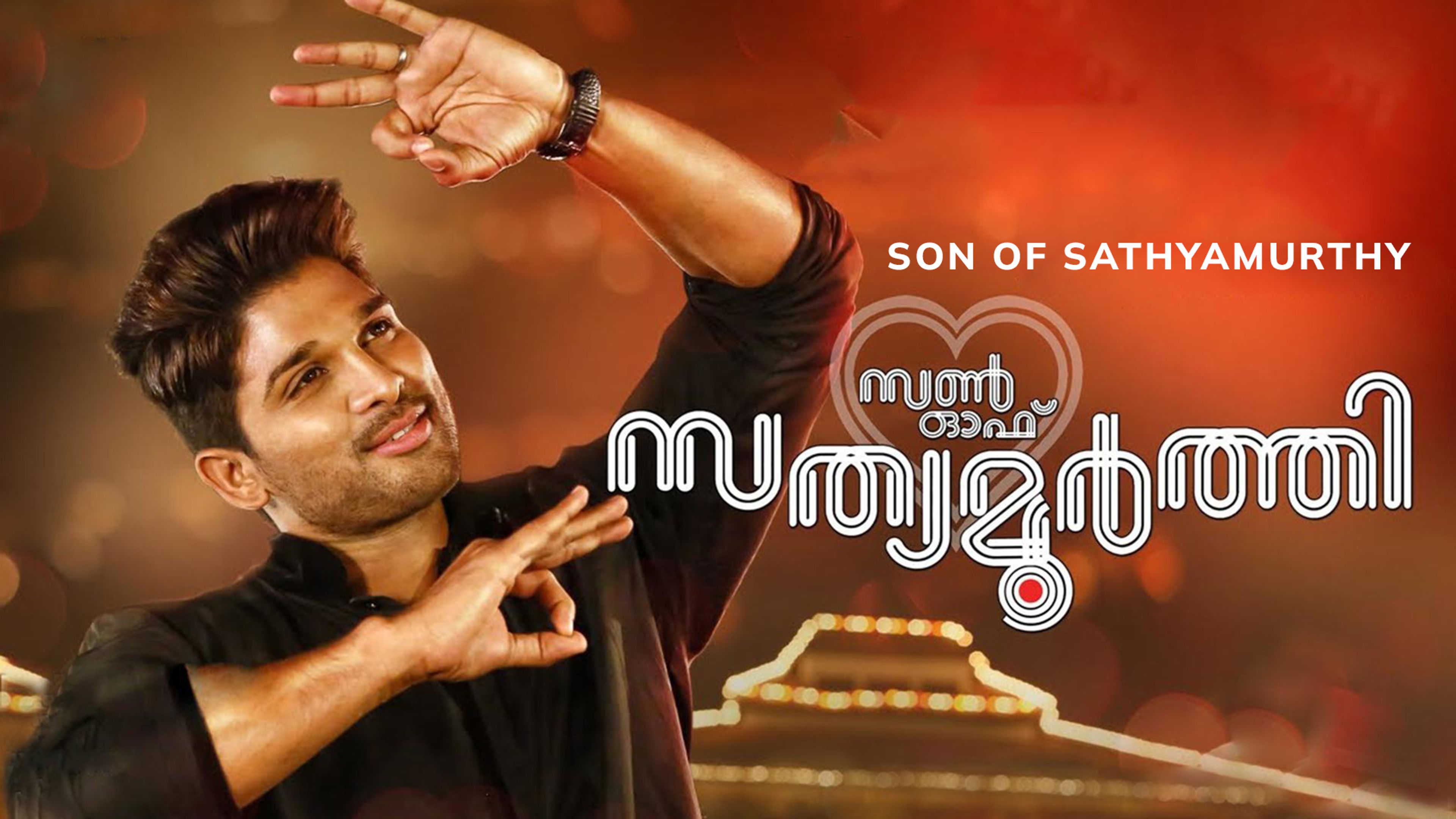 S/O Satyamurthy (ML)