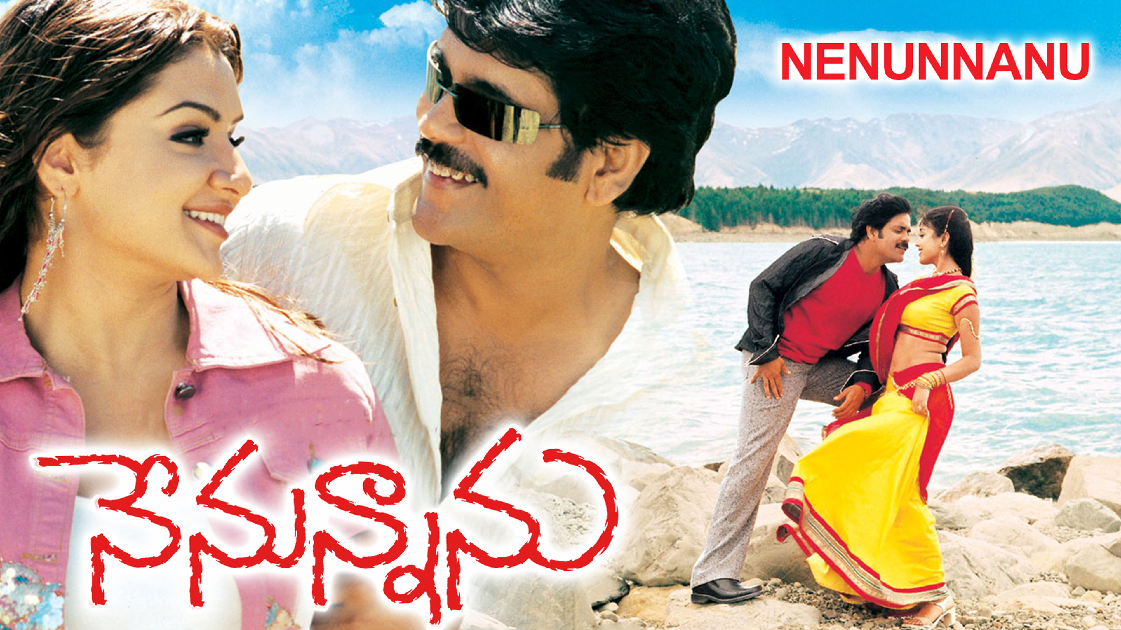 Nenunnanu (TG)