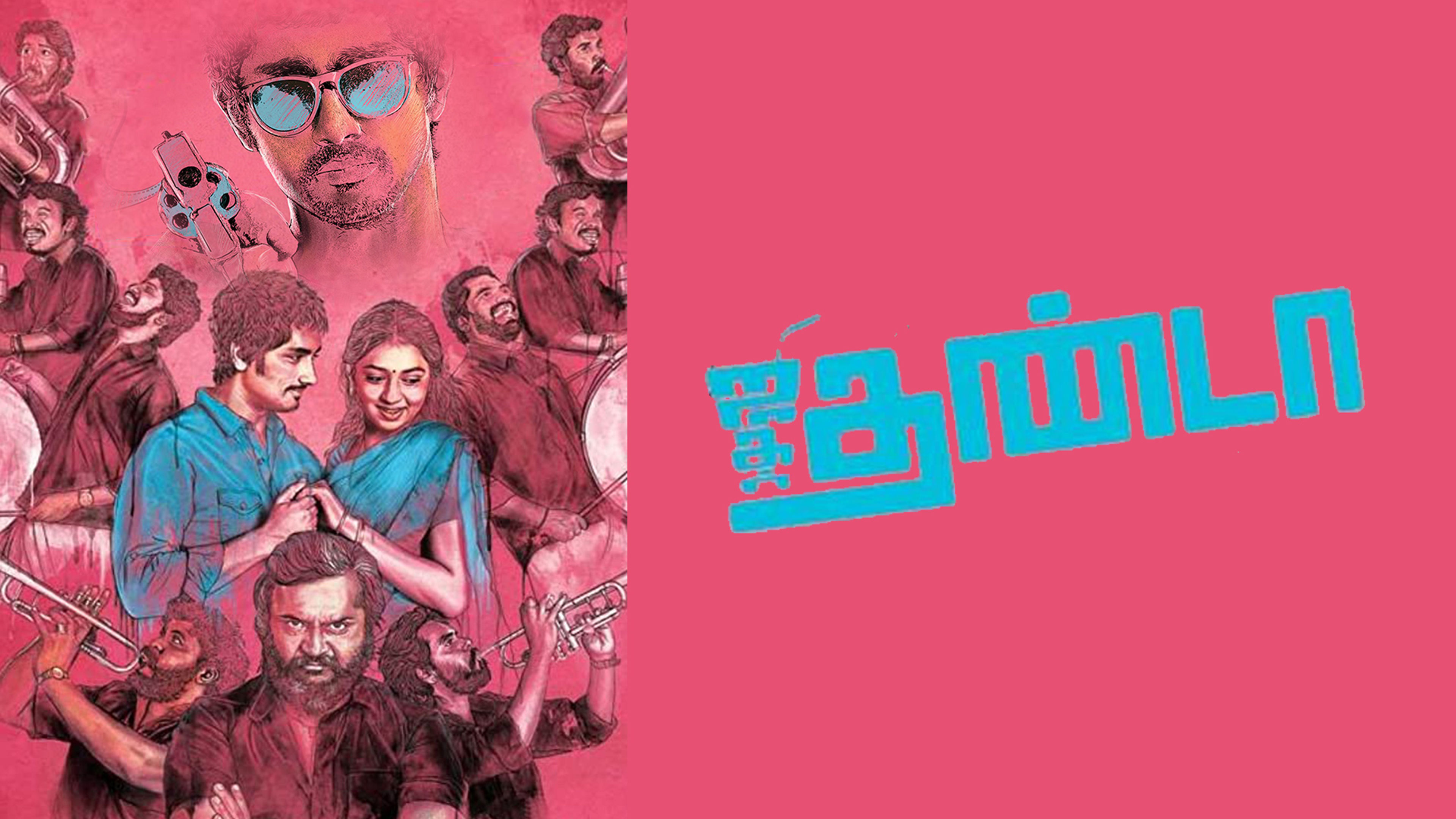 Jigarthanda