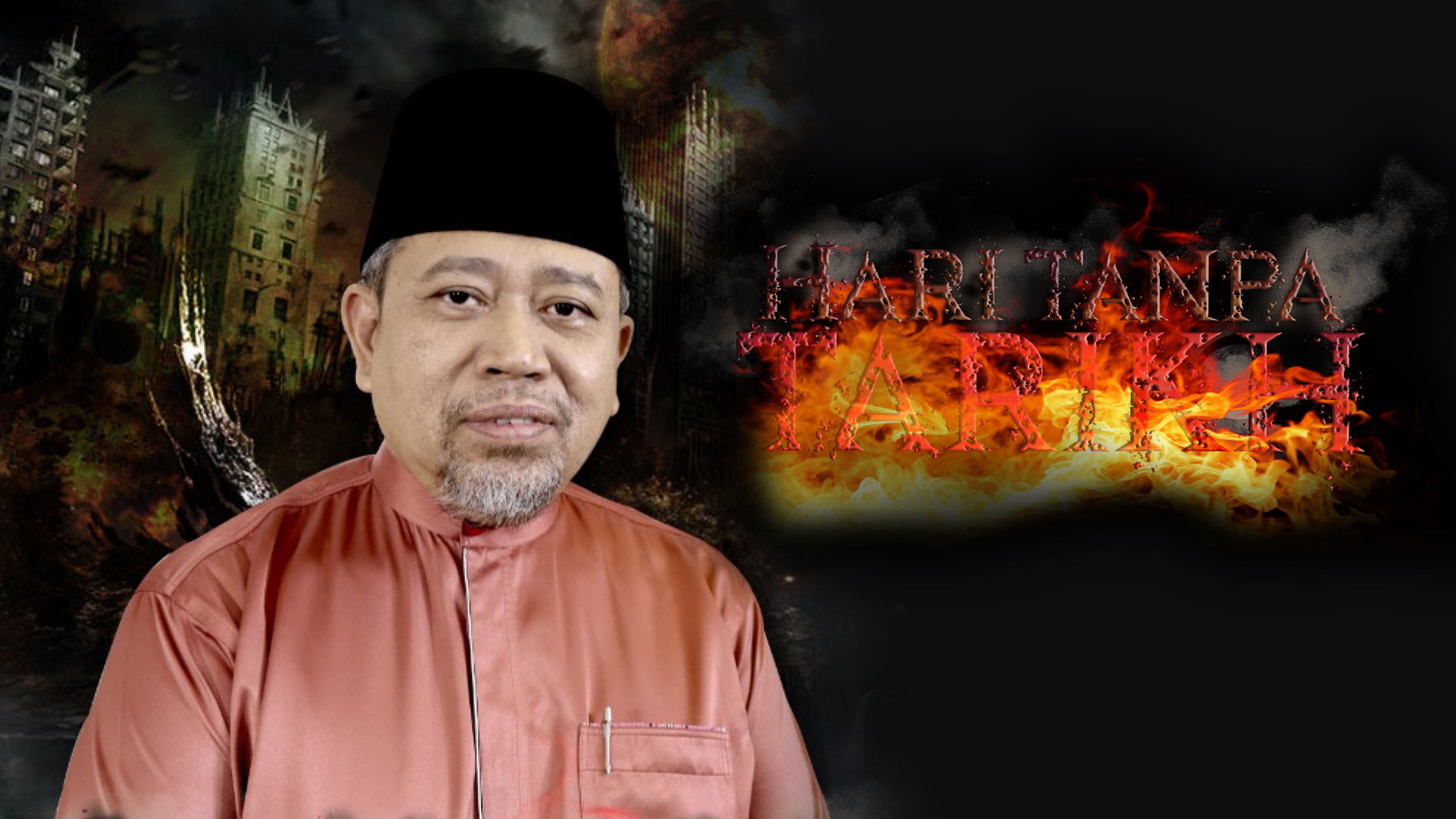 Hari Tanpa Tarikh