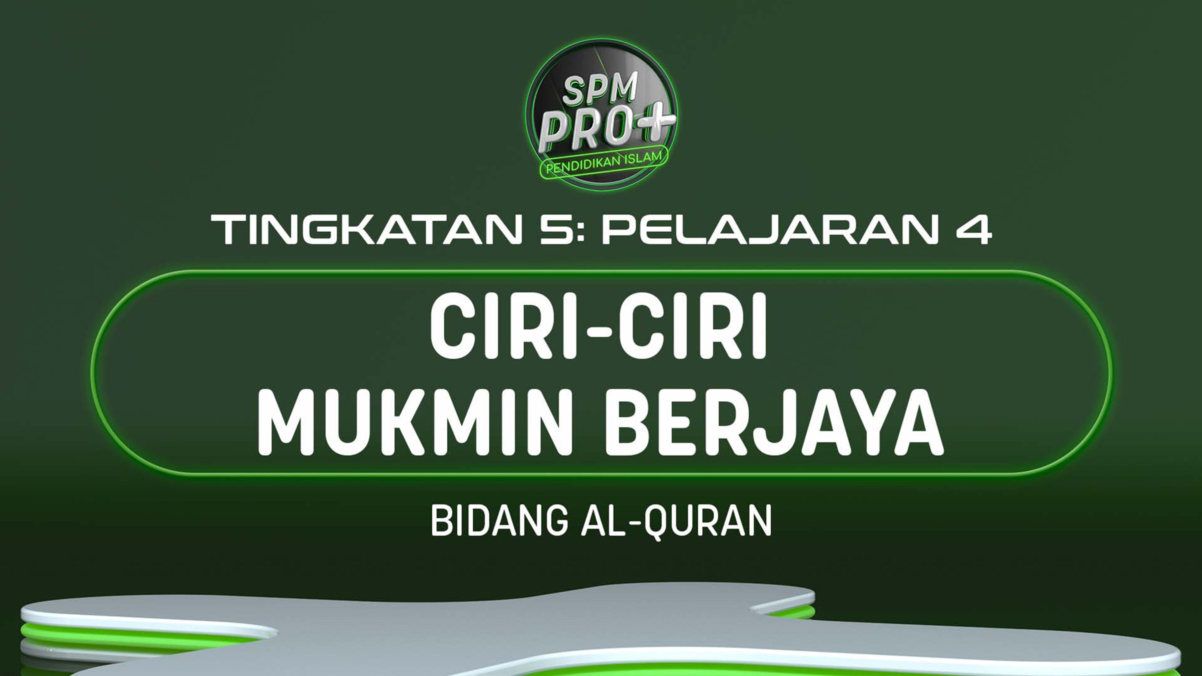 SPM Pro+ Pendidikan Islam