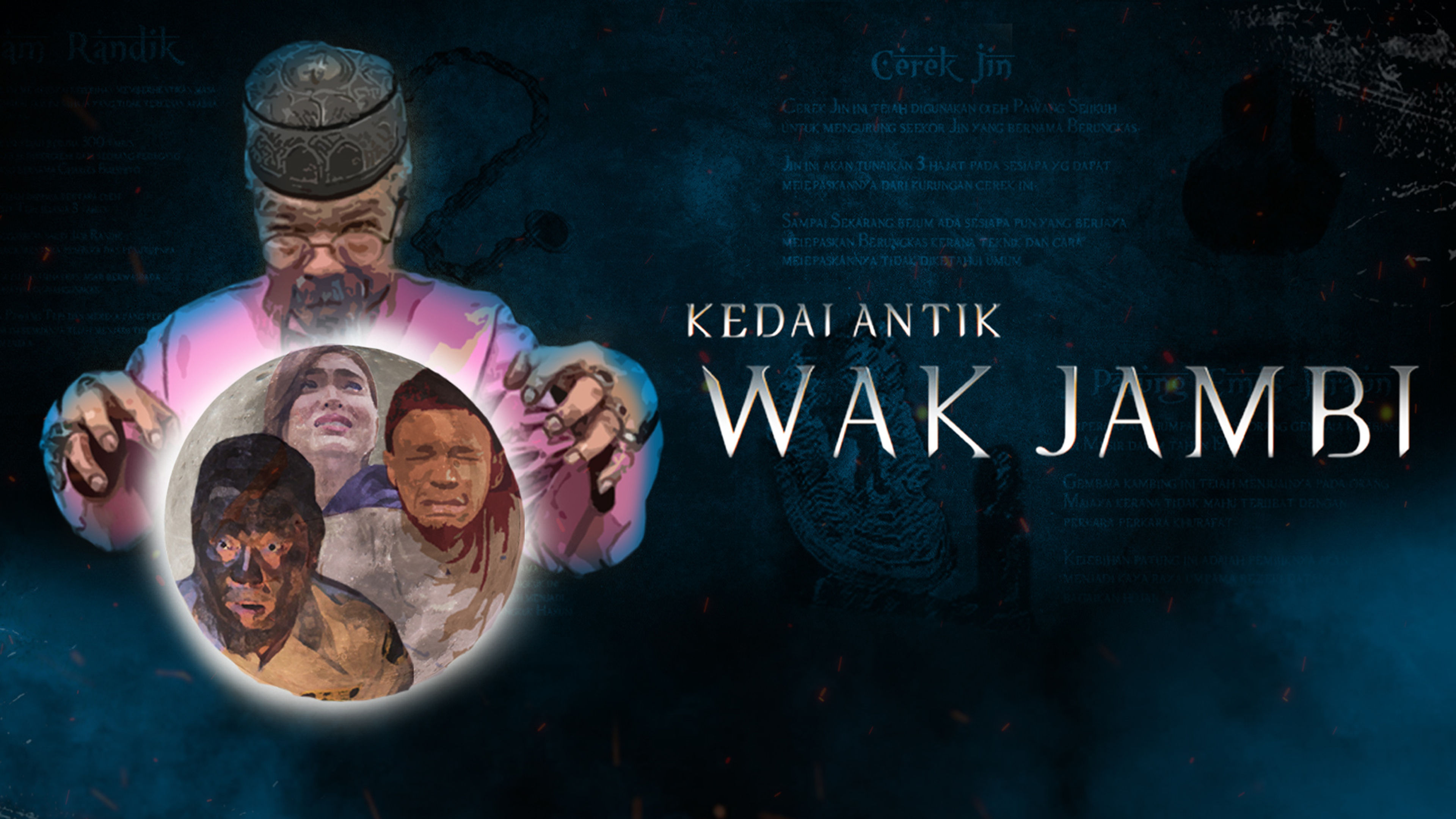 Kedai Antik Wak Jambi