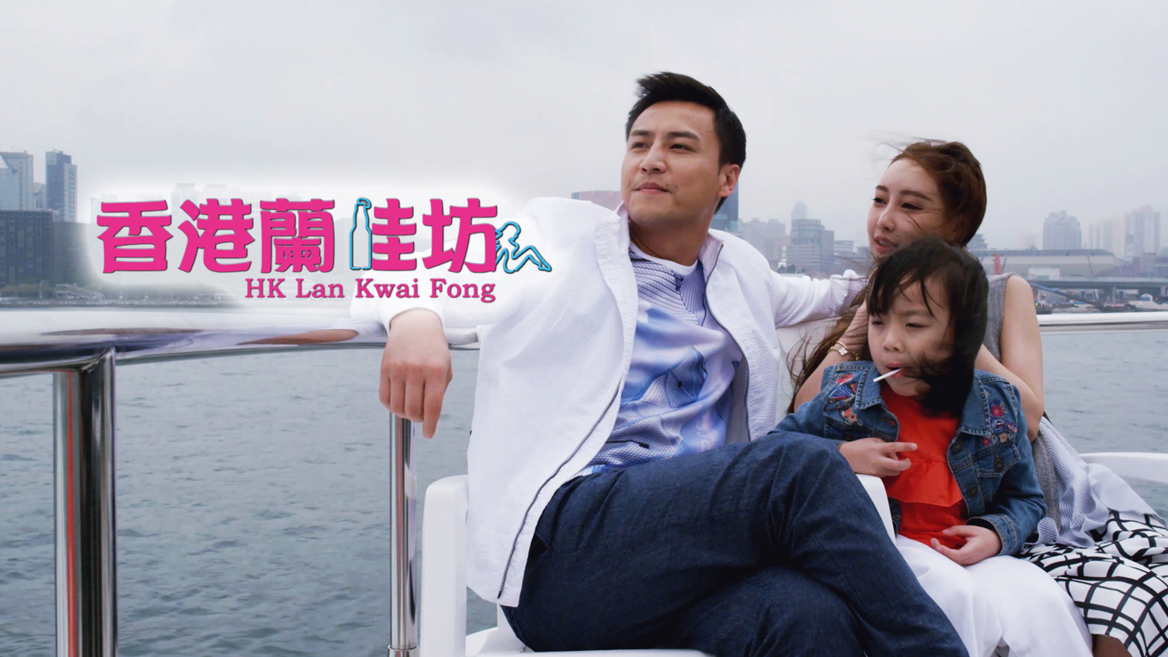 Hong Kong Lan Kwai Fong