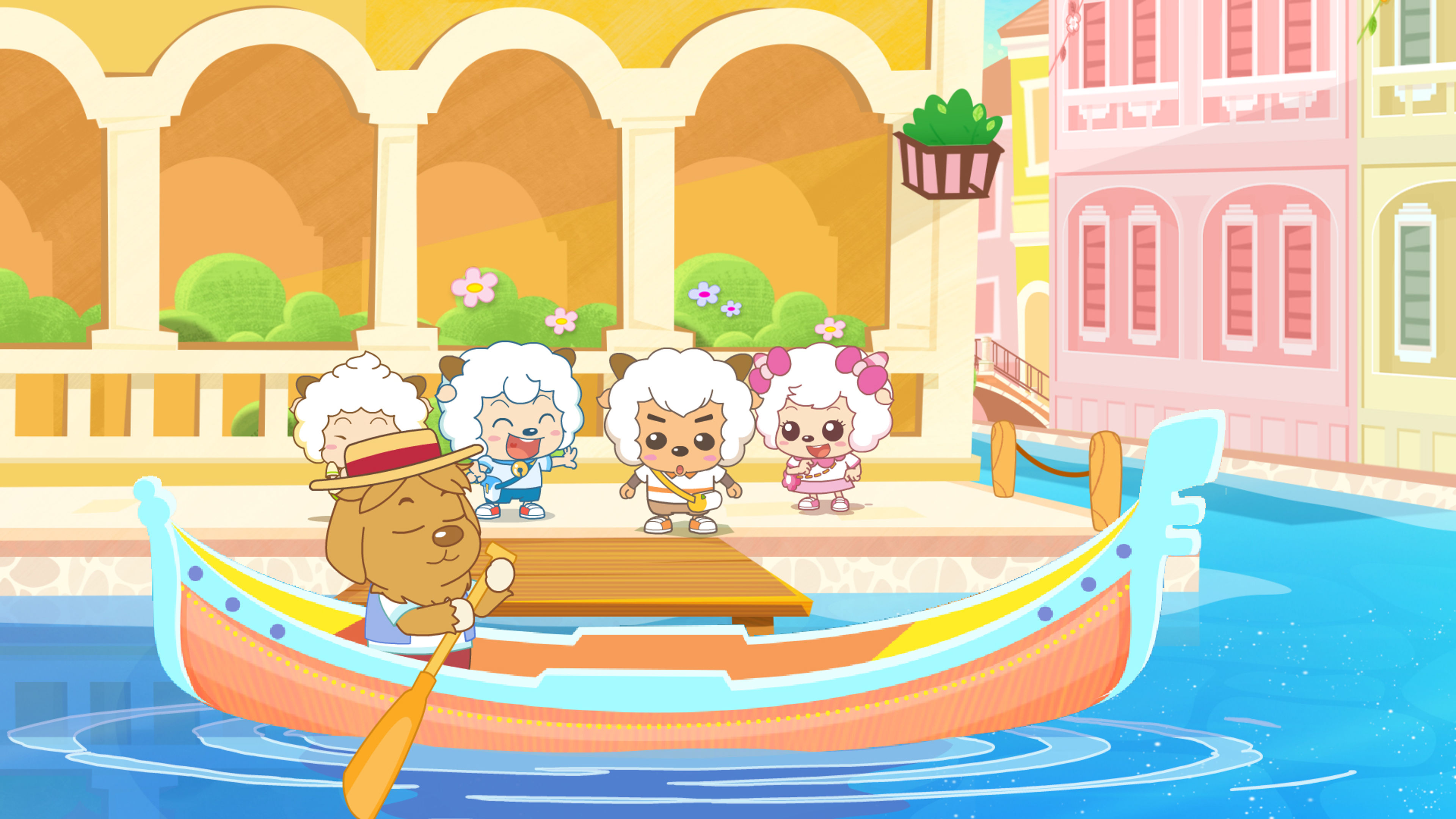 Pleasant Goat Fun Class - Travel