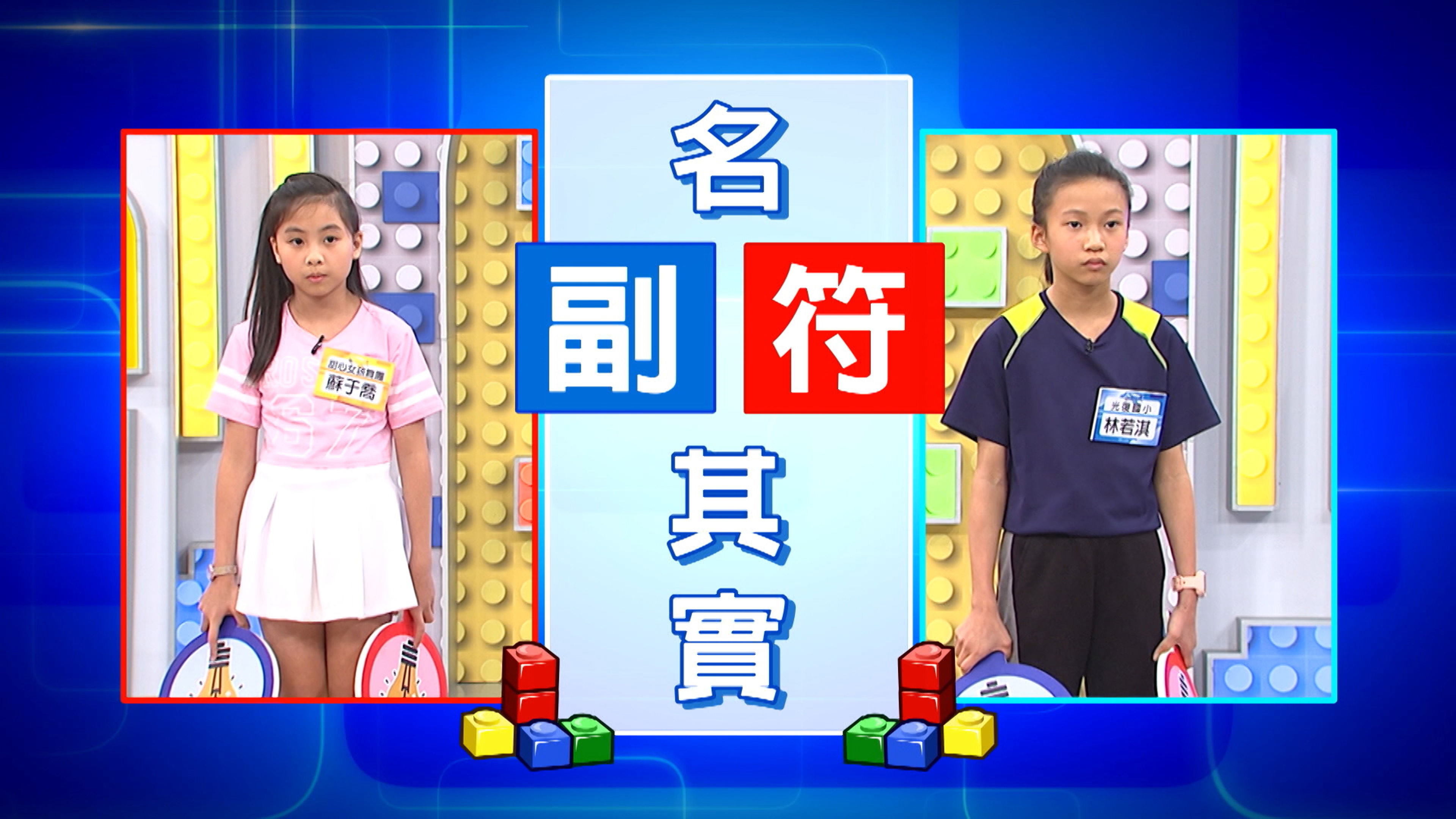 Super Talent Show S17