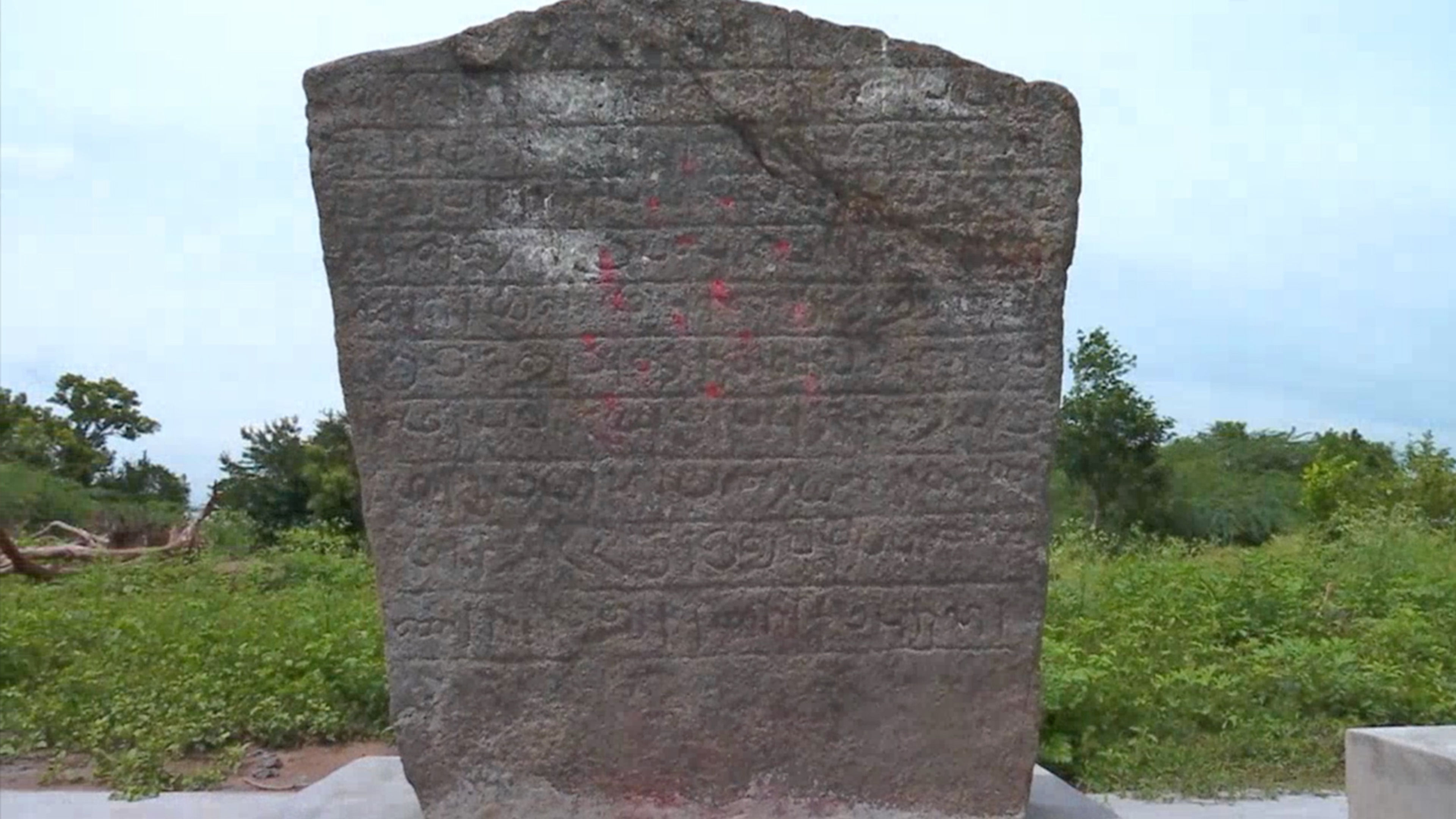 Mann Pesum Sarithiram