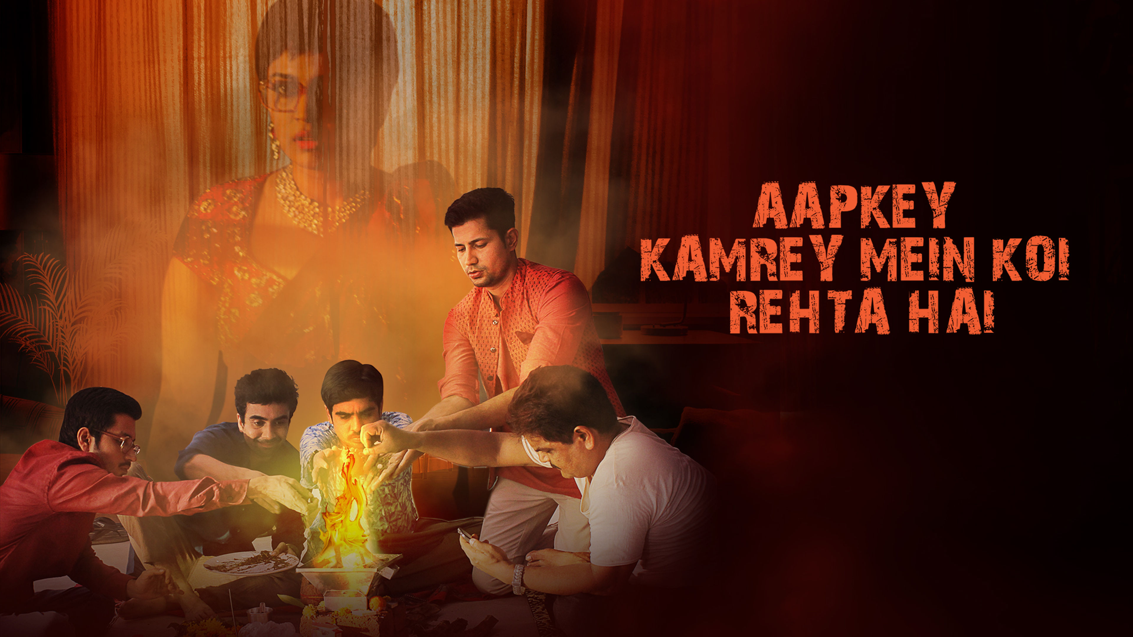 Aapkey Kamrey Mein Koi Rehta Hai