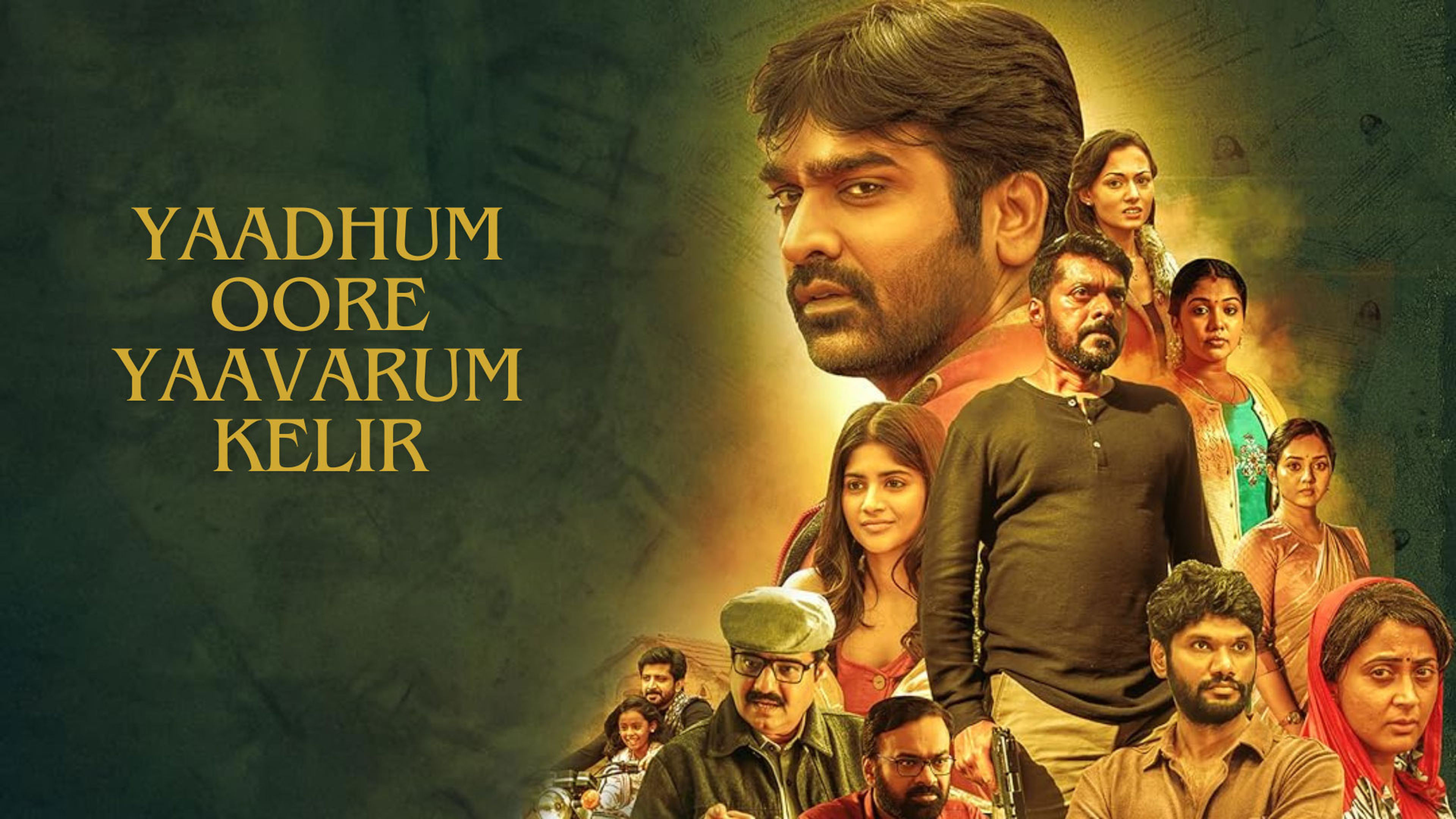 Yaadhum Oore Yaavarum Kelir