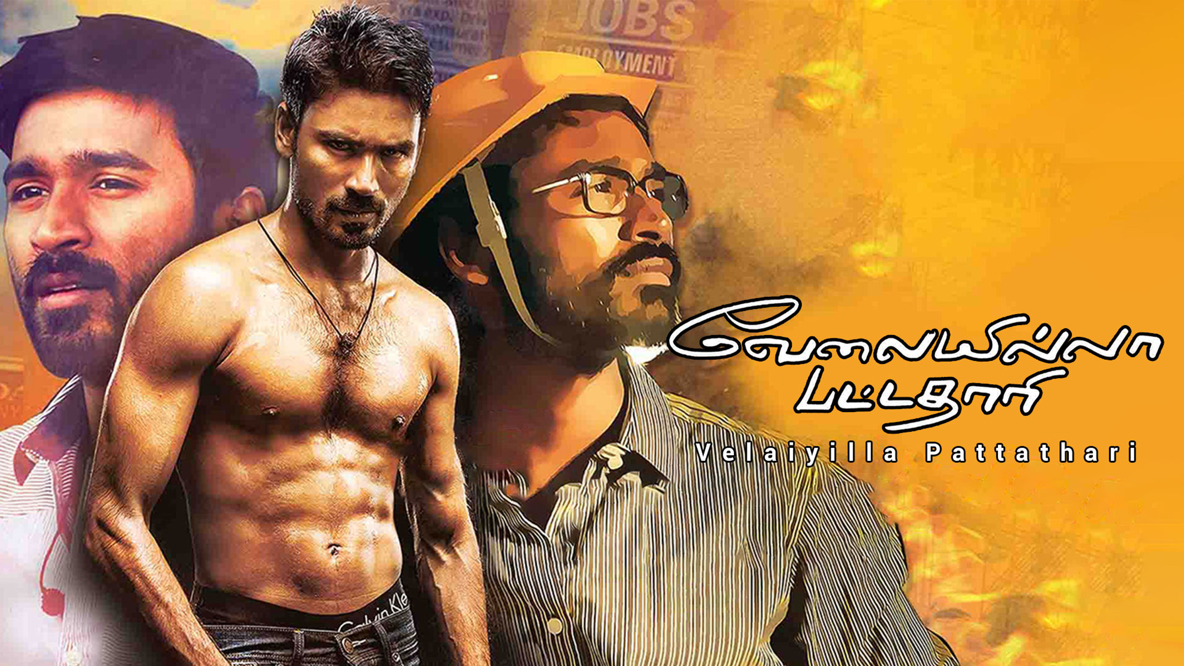 Velaiyilla Pattathari