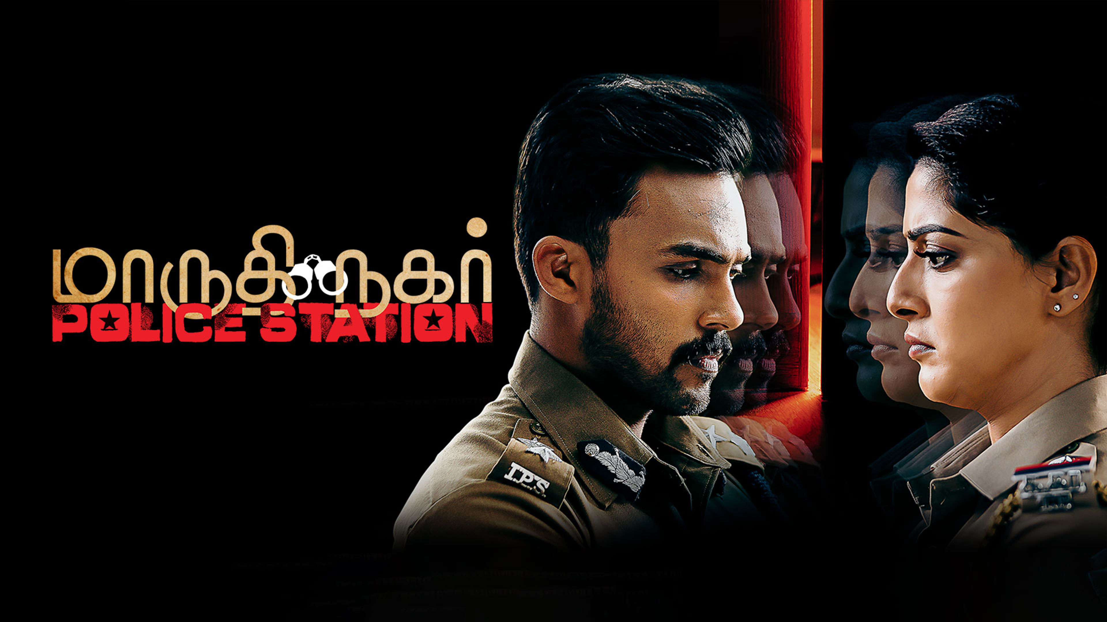 Maruthi Nagar Police Station