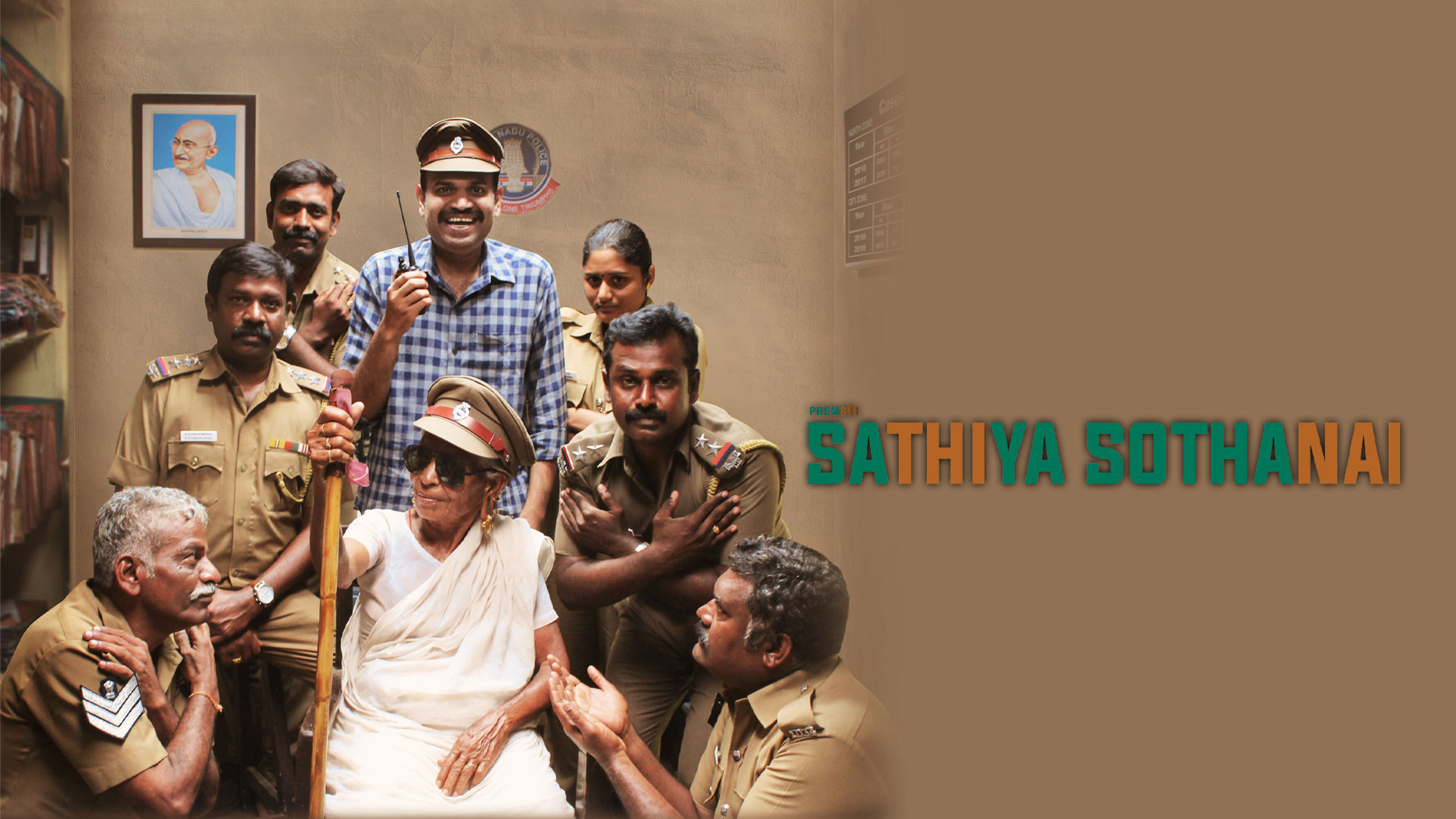 Sathiya Sothanai