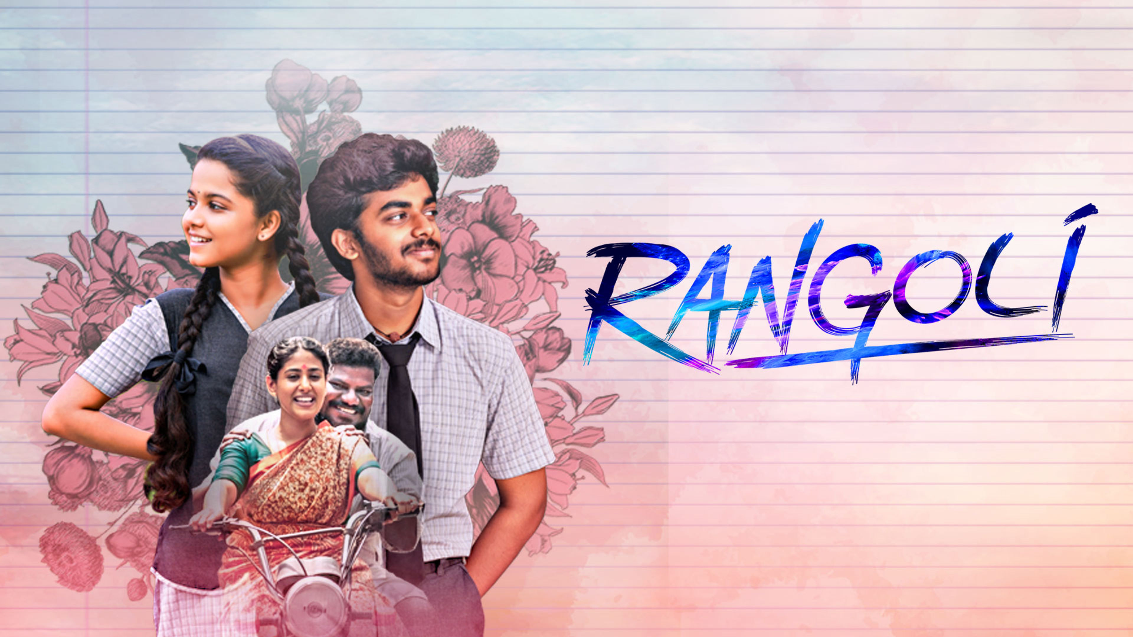 Rangoli