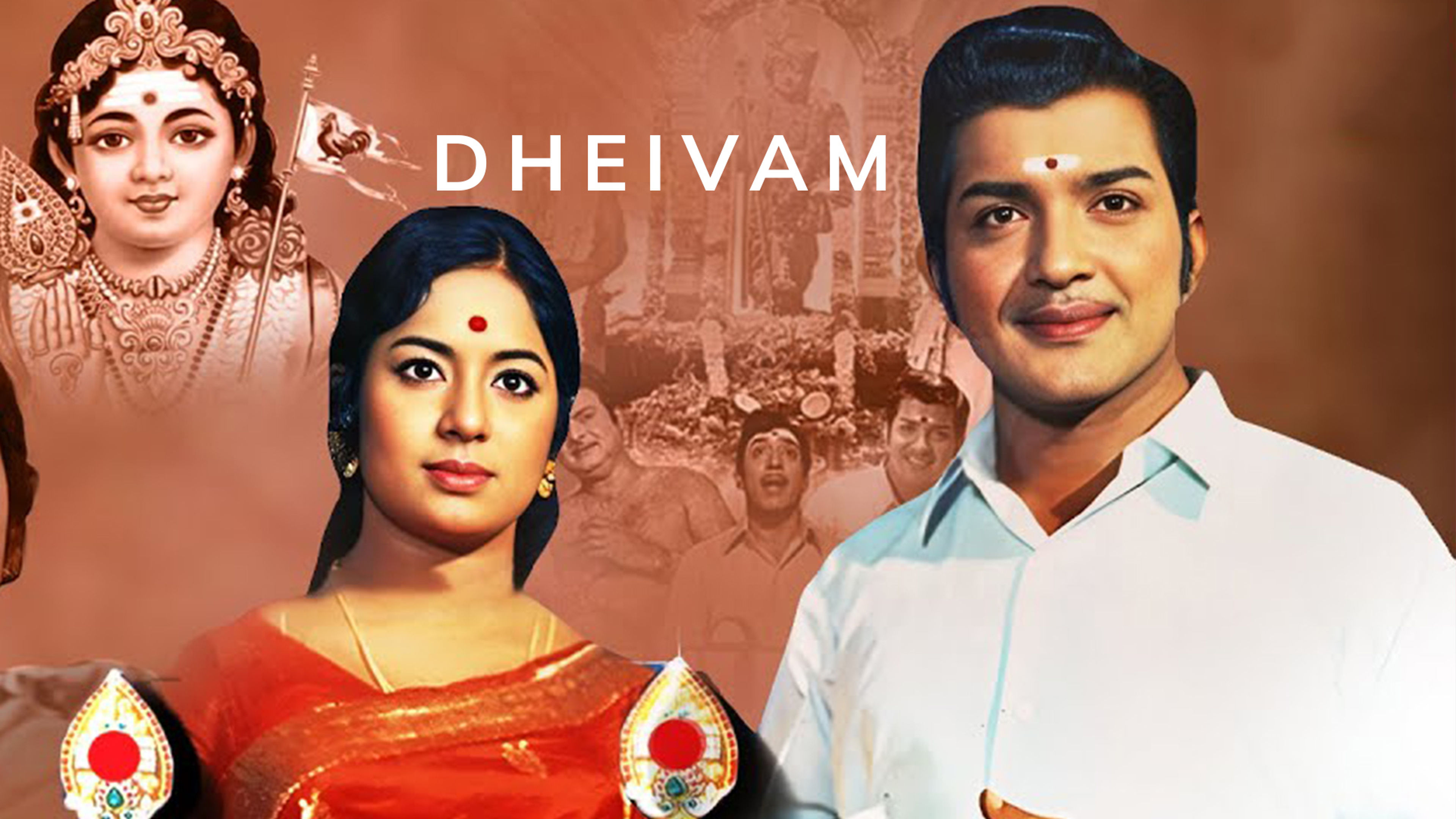 Dheivam