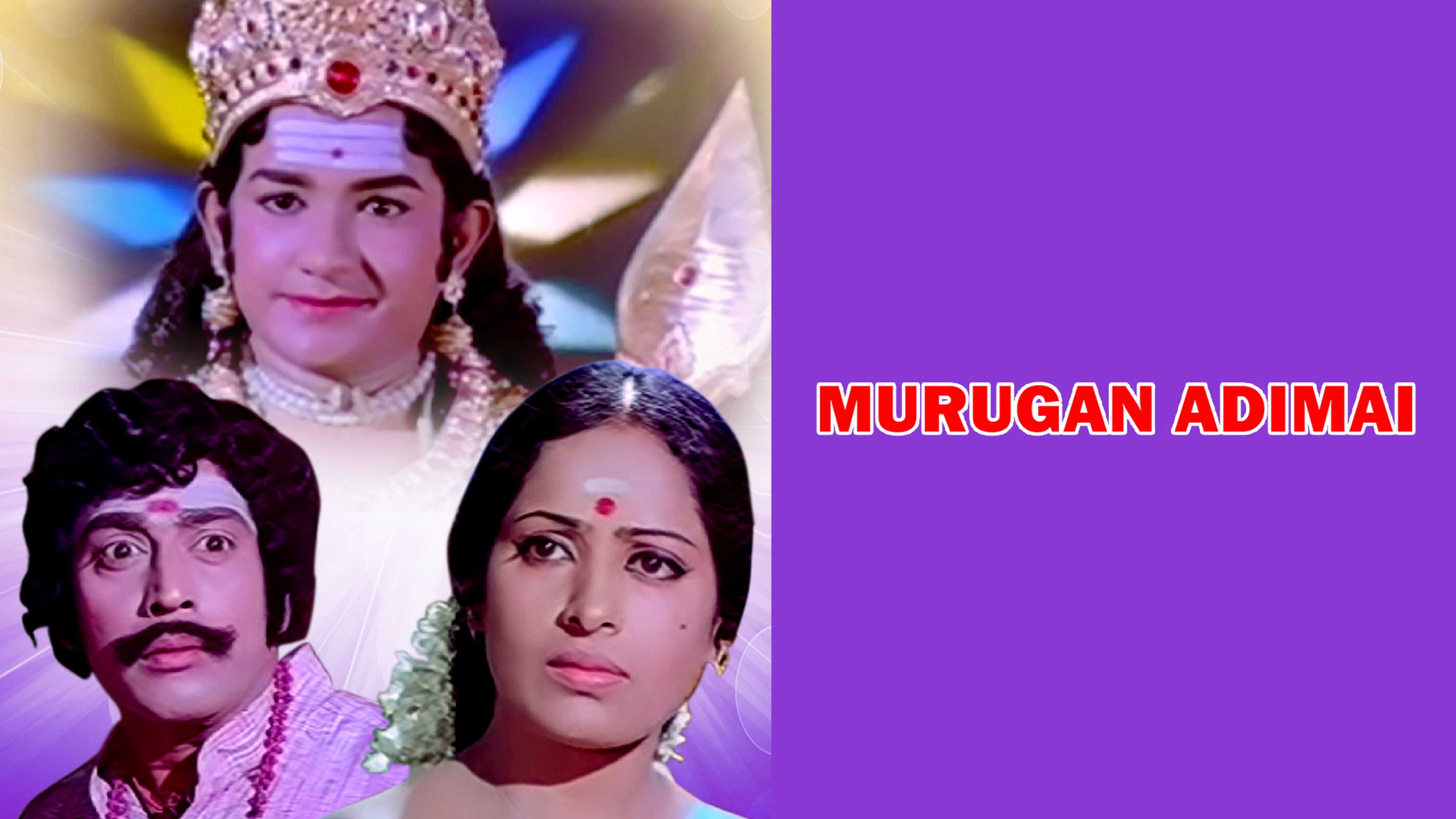 Murugan Adimai