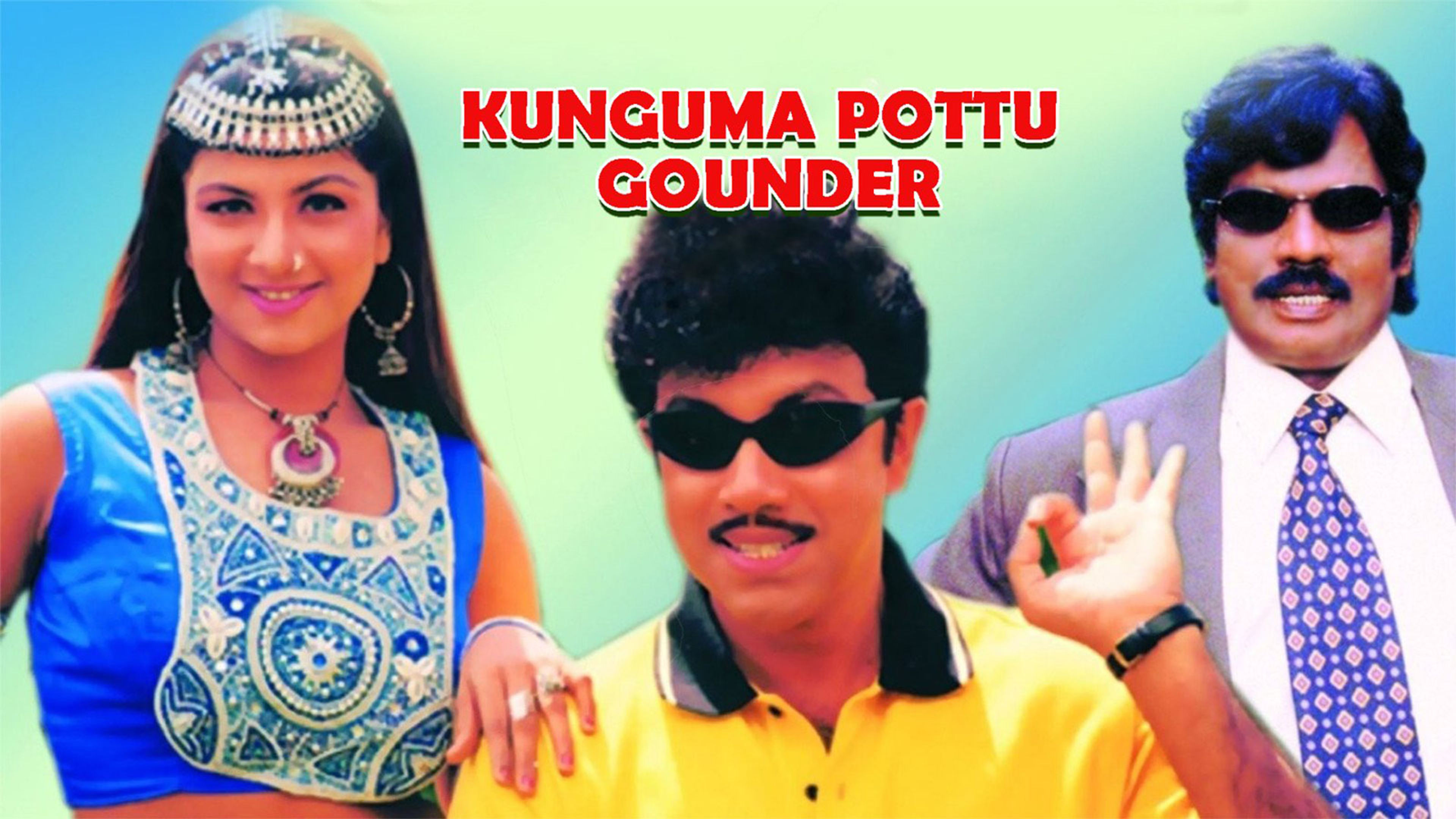 Kunguma Pottu Gounder