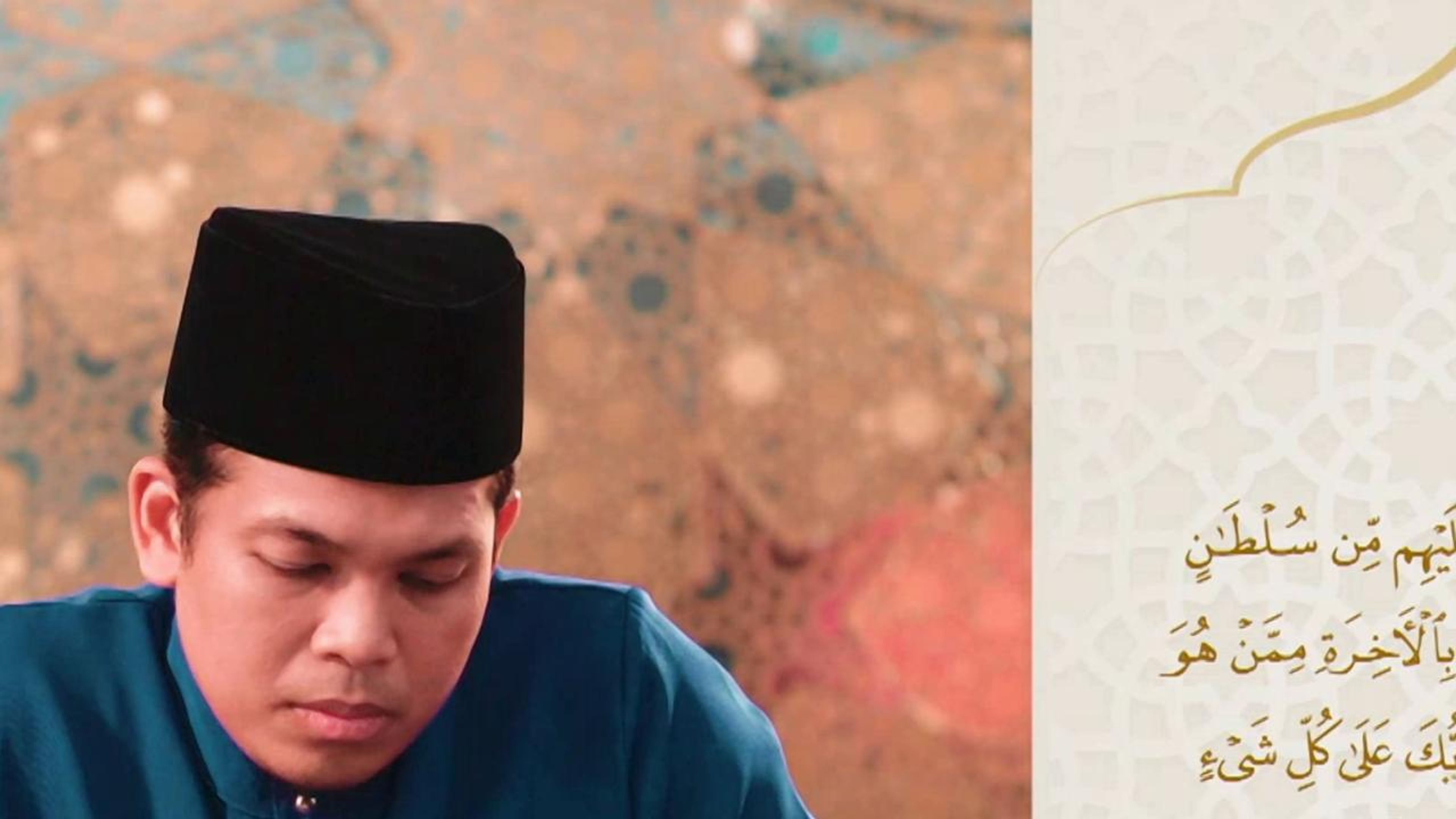 Jom Khatam