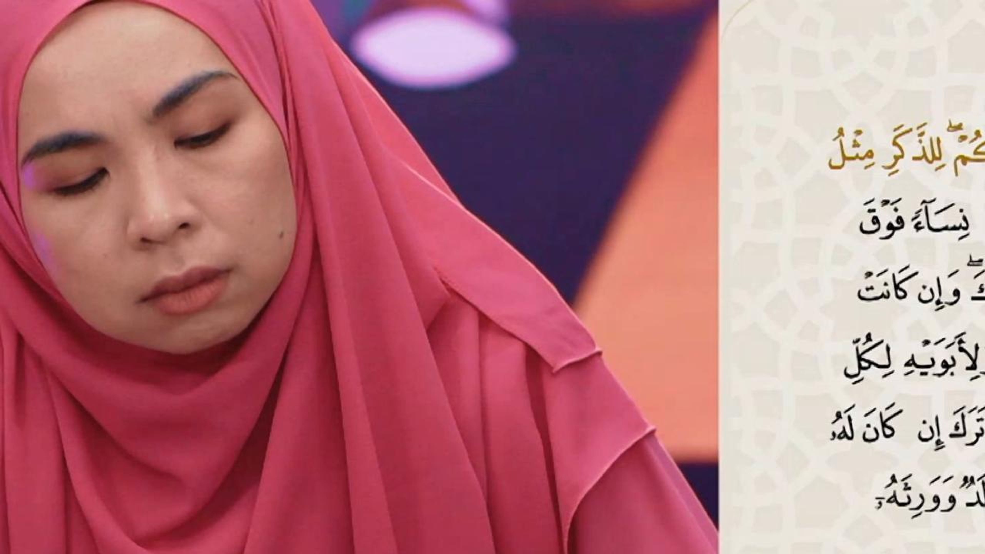 Jom Khatam