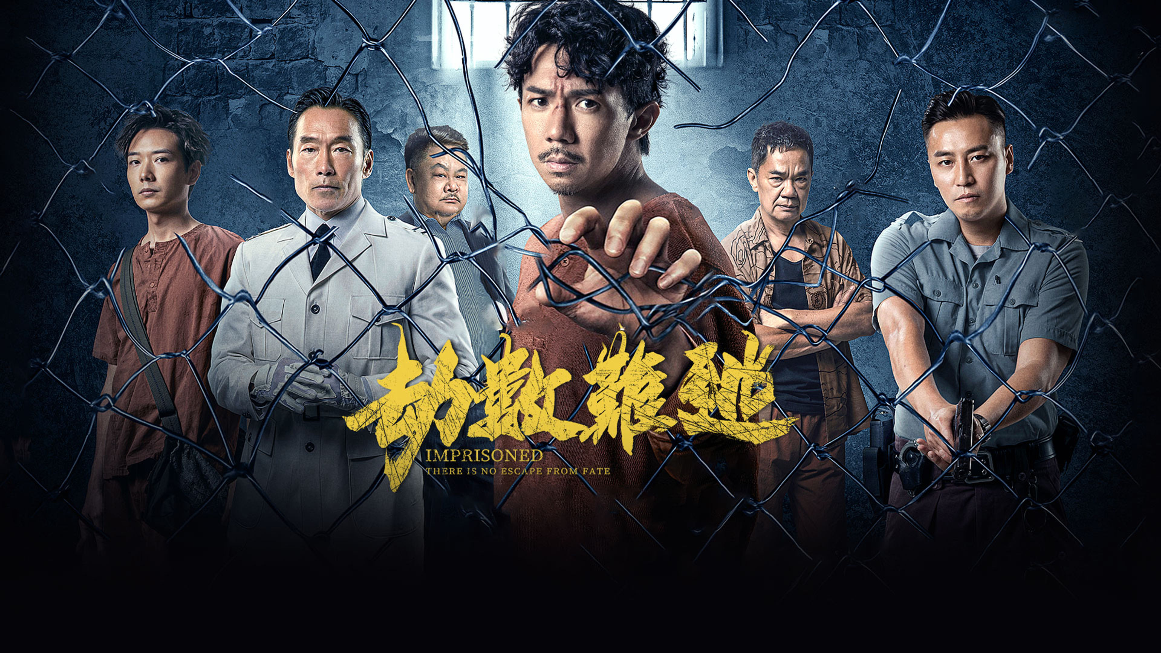 There Is No Escape From Fate