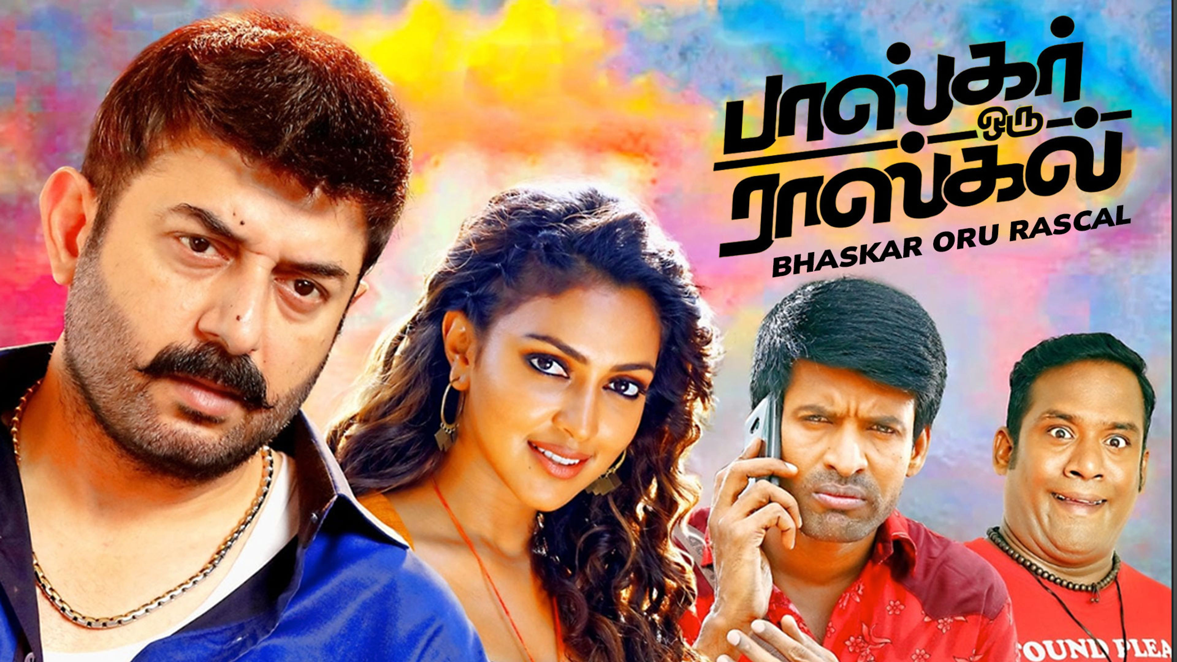 Bhaskar Oru Rascal
