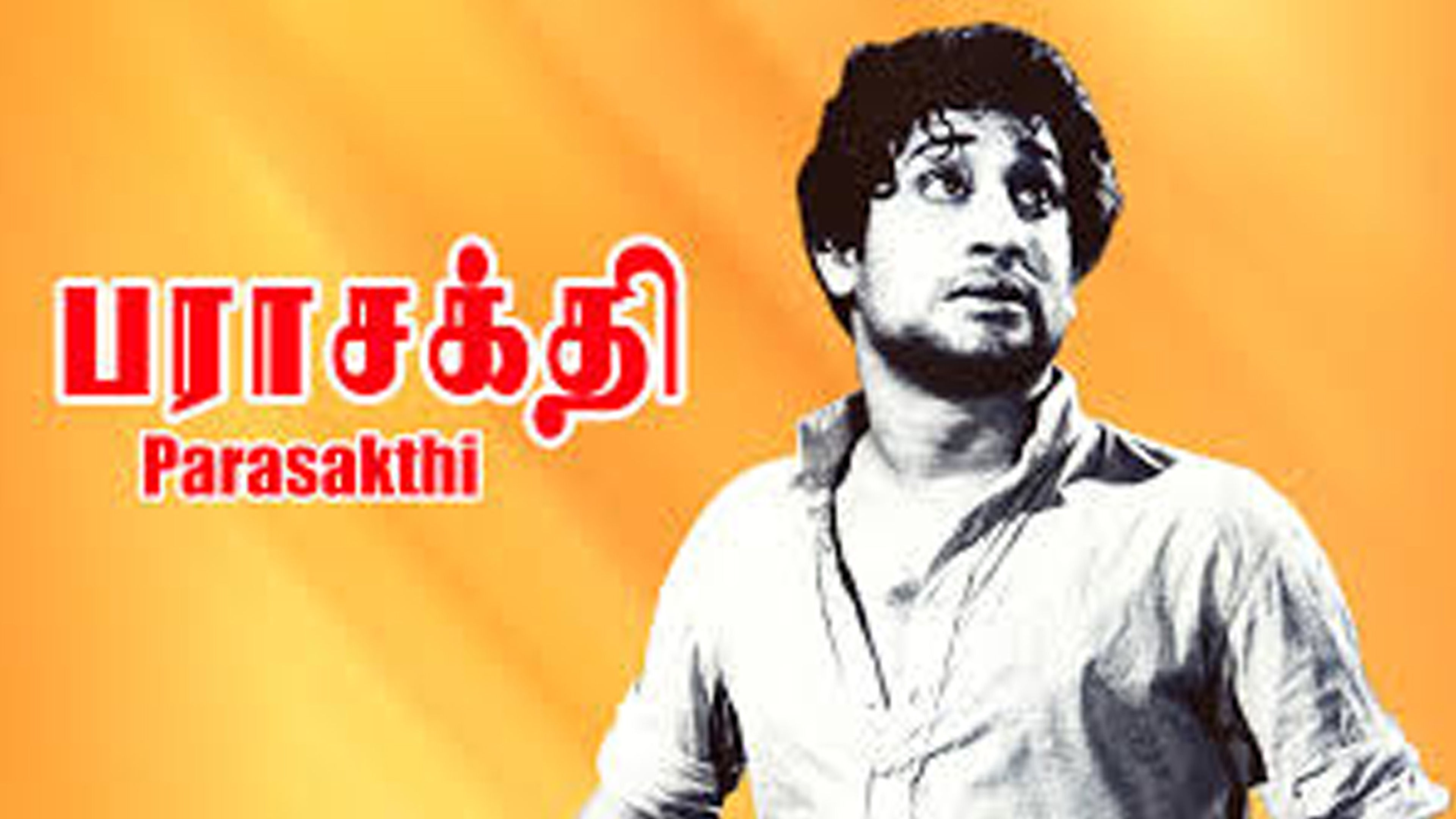 Parasakthi- 1952