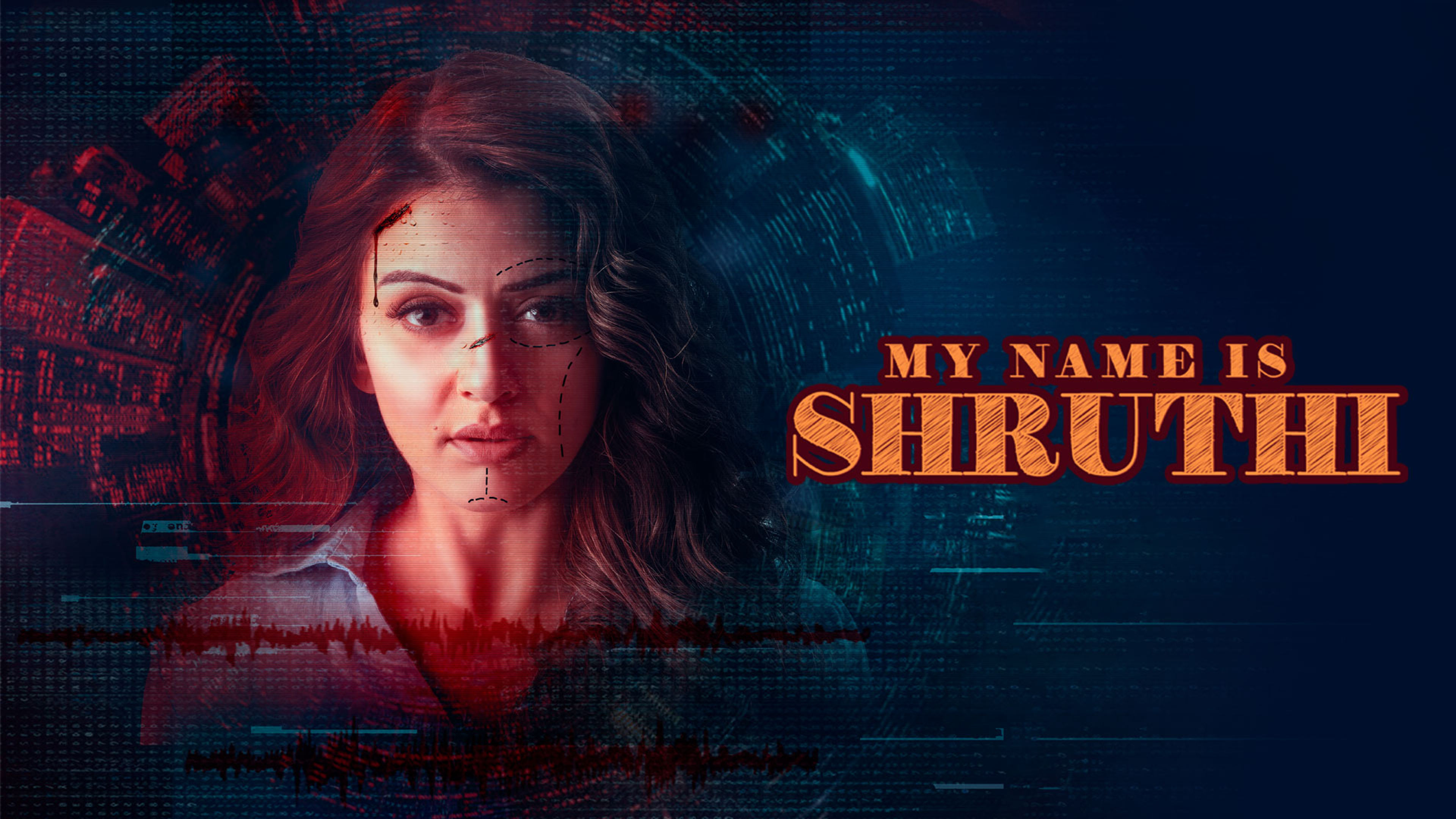 My Name Is Shruthi