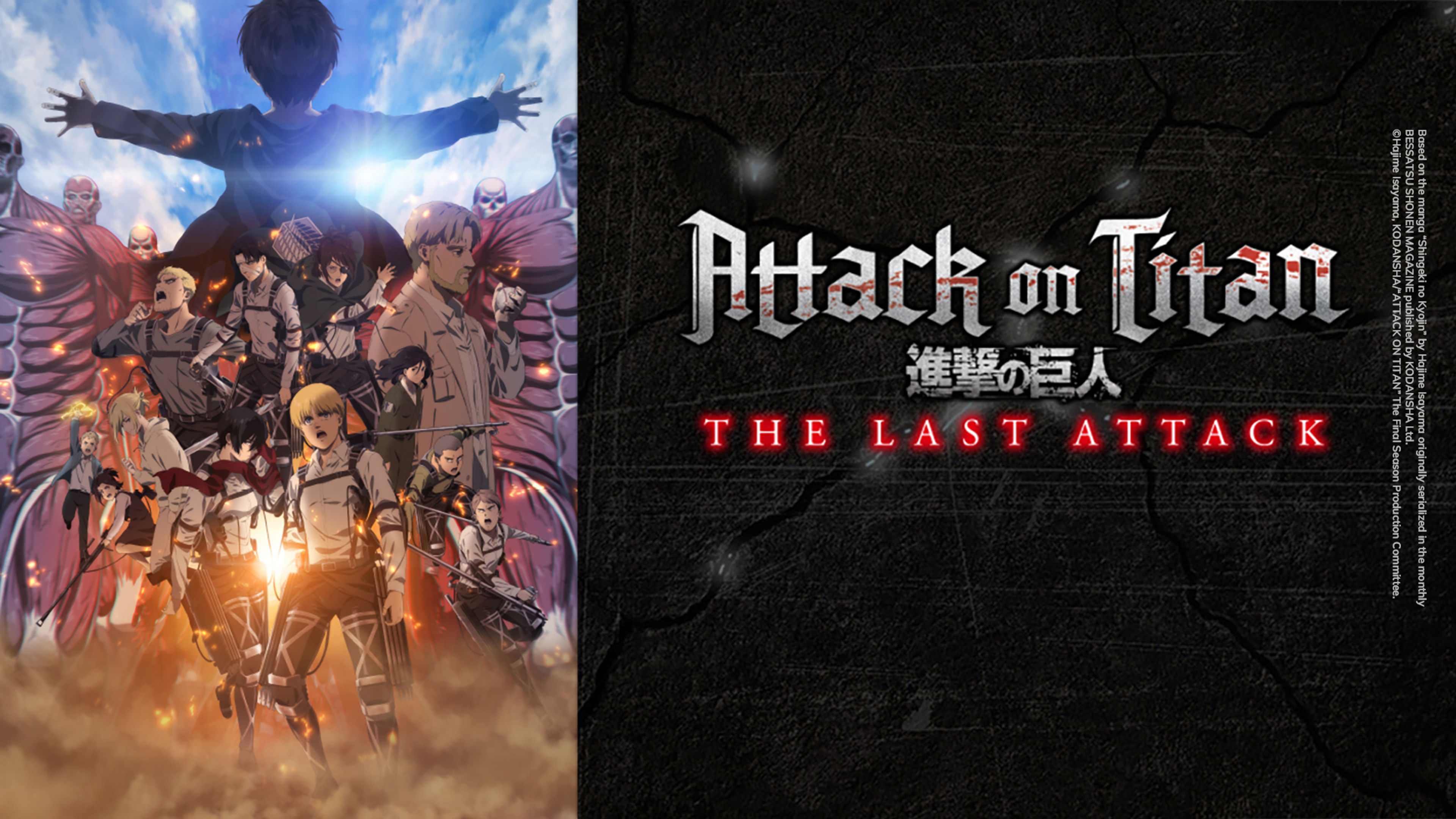 ATTACK ON TITAN: THE LAST ATTACK