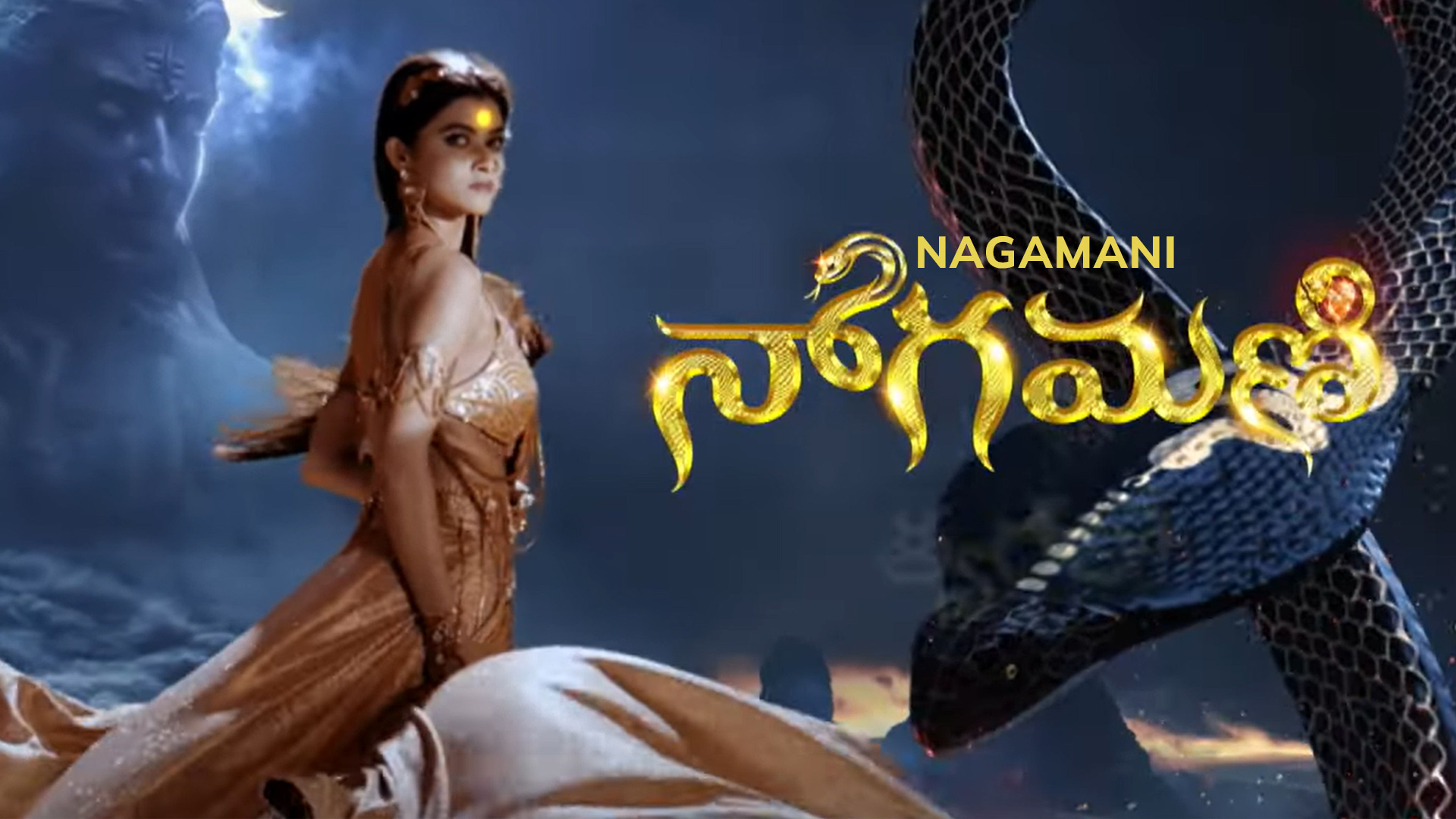Nagamani (TG)
