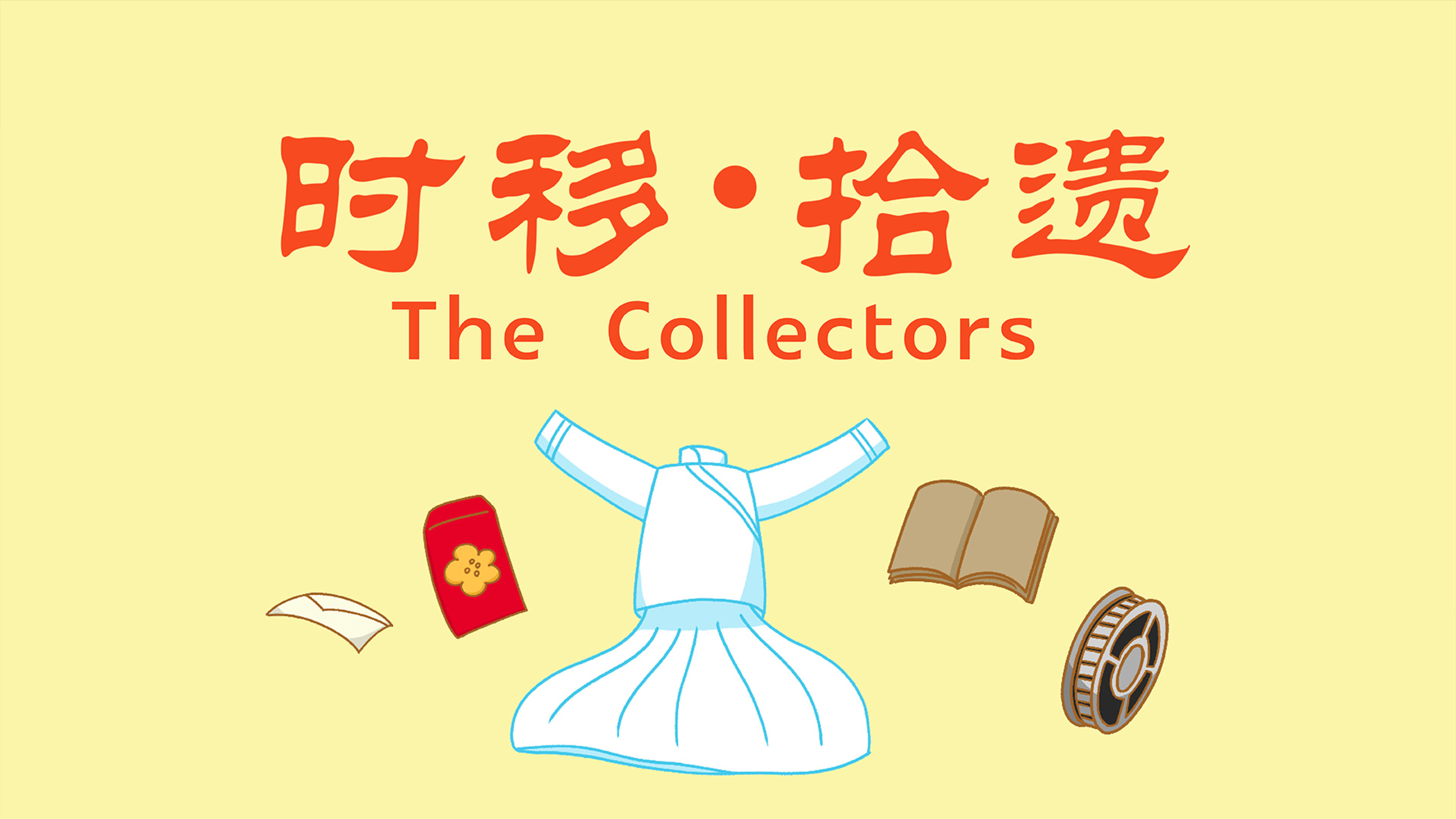 The Collectors