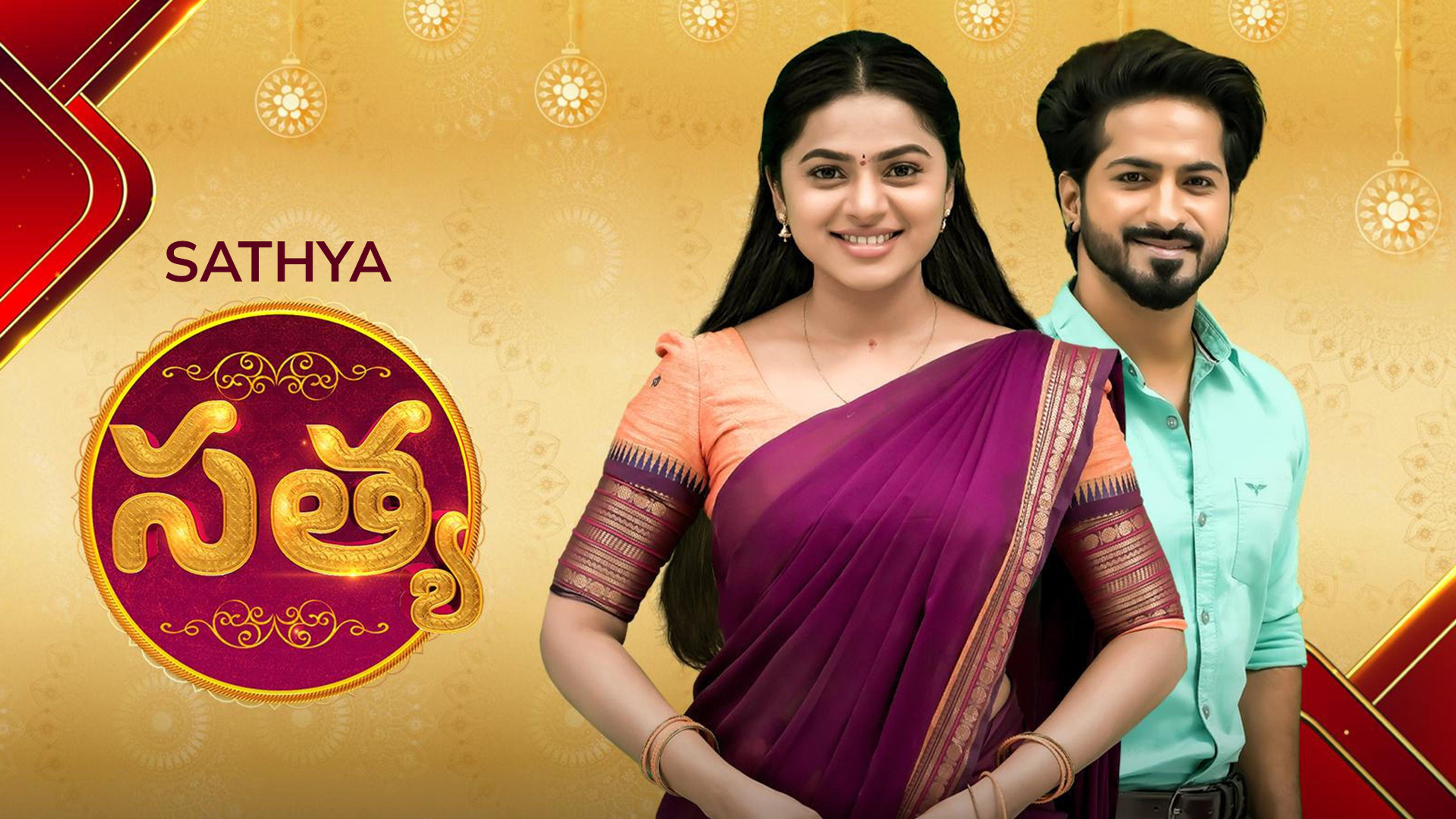 Sathya (TG)