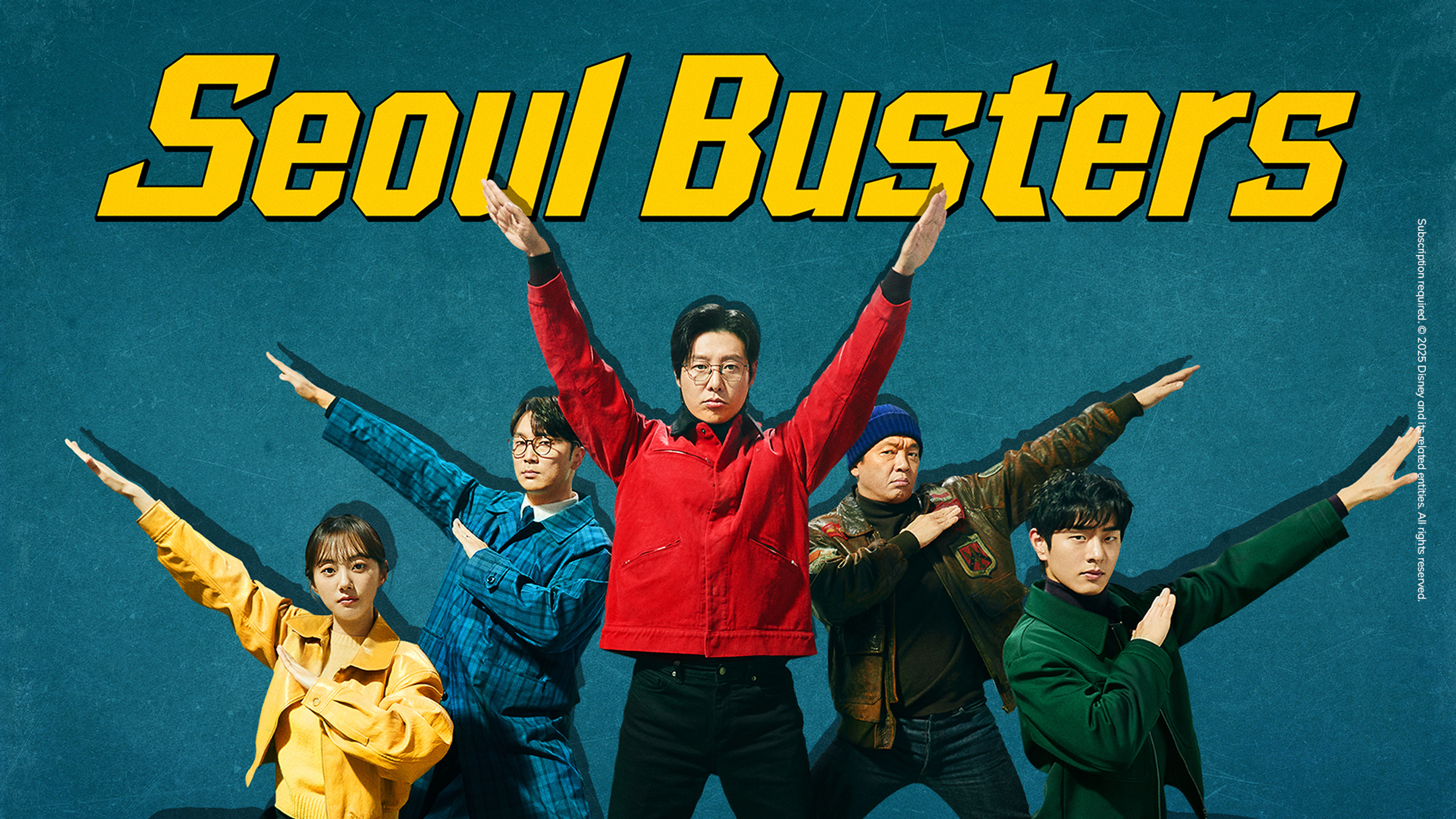 Seoul Busters