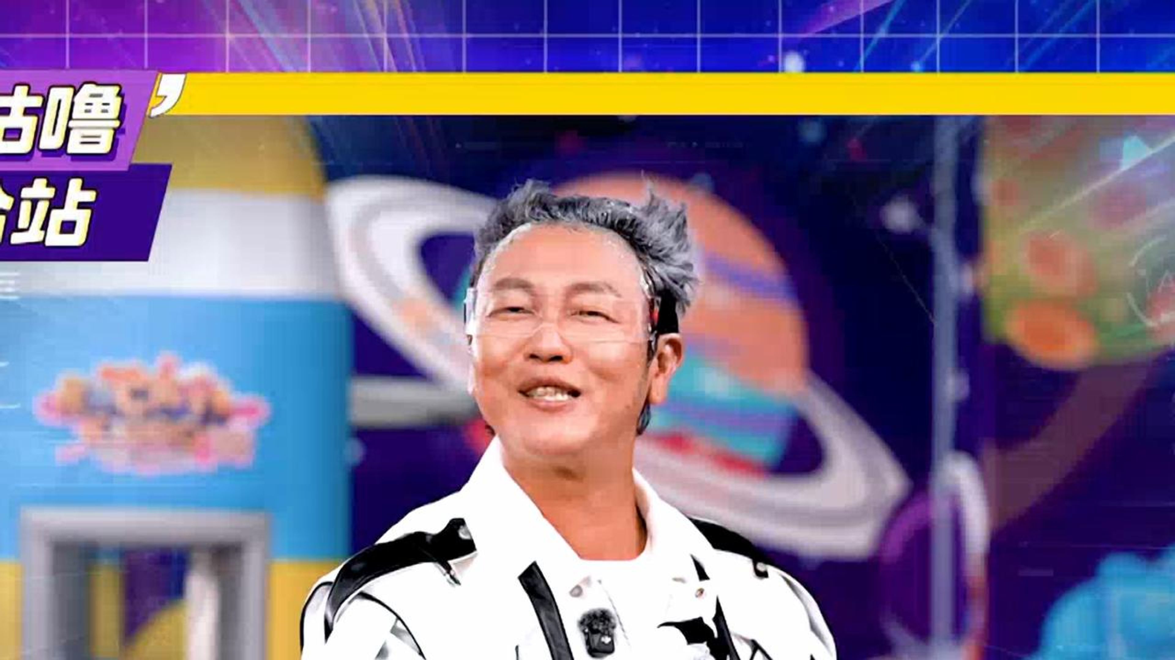 Rock it, Kiddo! S2 Special Highlights